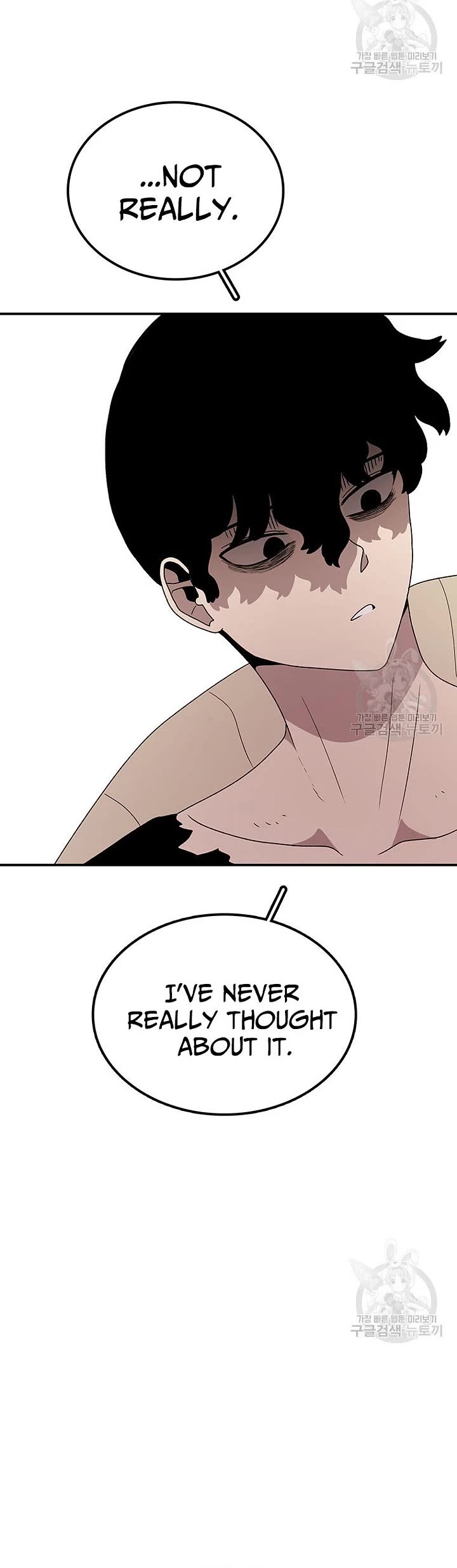 The house without time chapter 94 page 20