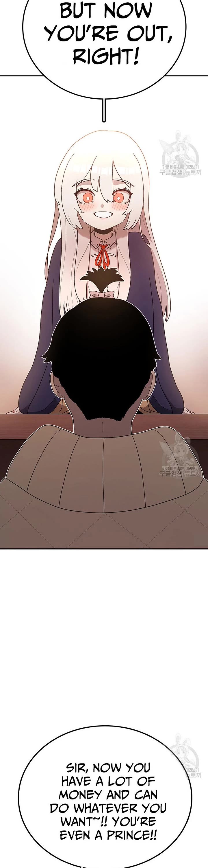 The house without time chapter 94 page 23