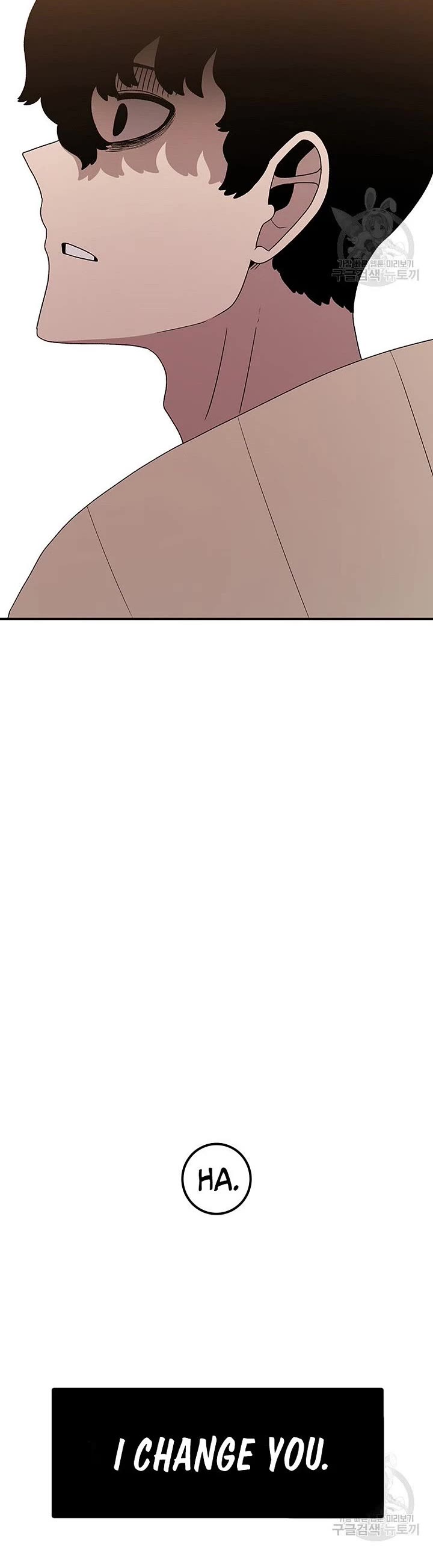 The house without time chapter 94 page 25