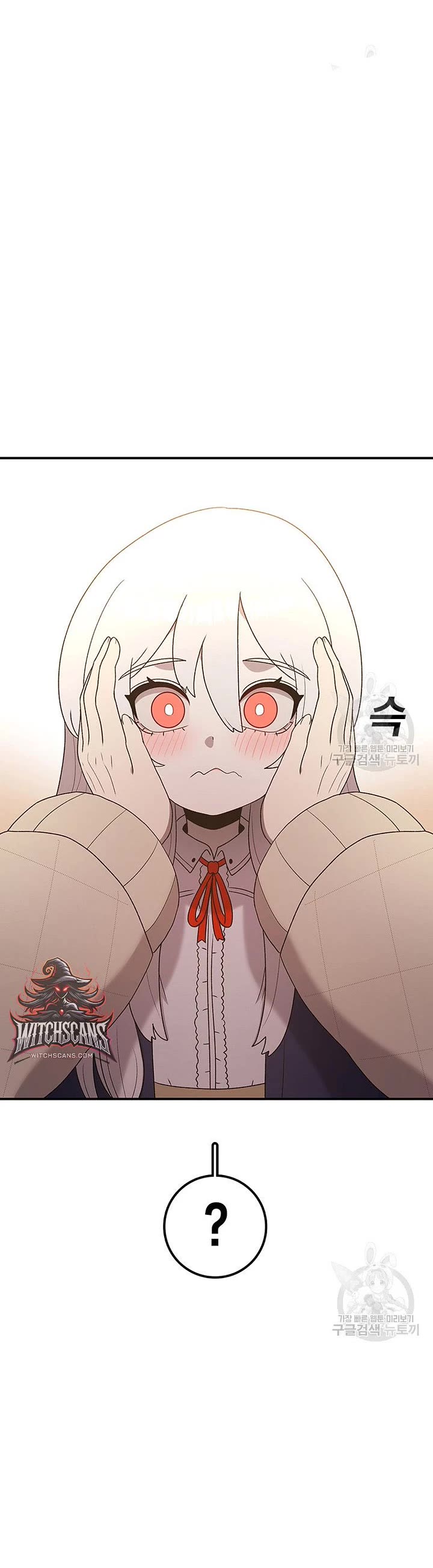 The house without time chapter 94 page 29