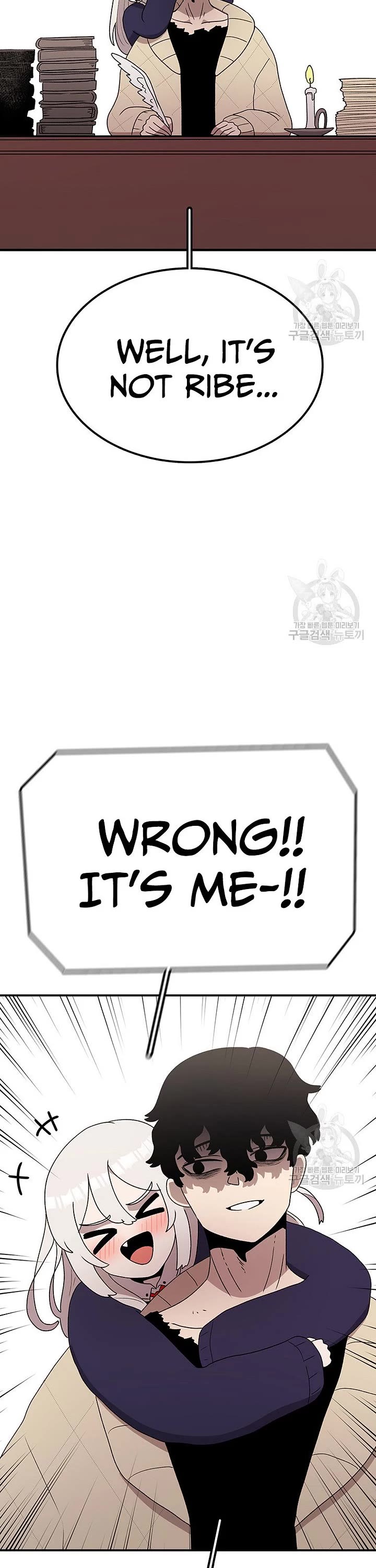 The house without time chapter 94 page 3