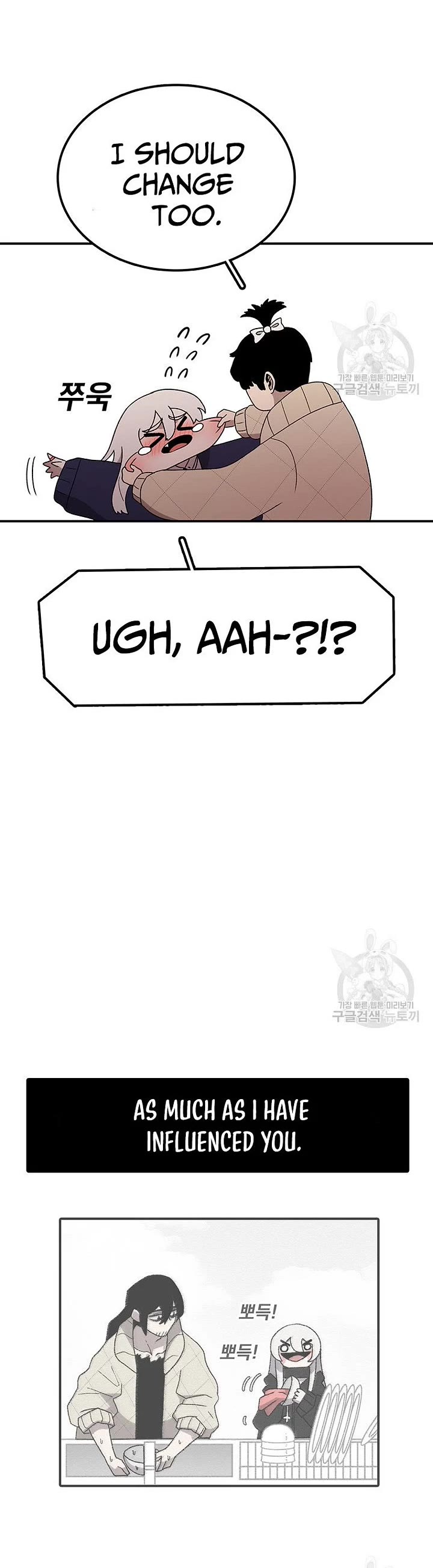 The house without time chapter 94 page 30