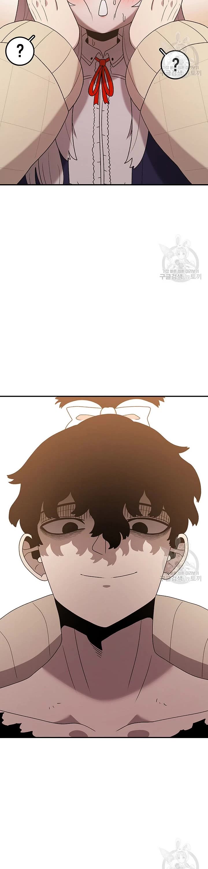 The house without time chapter 94 page 32