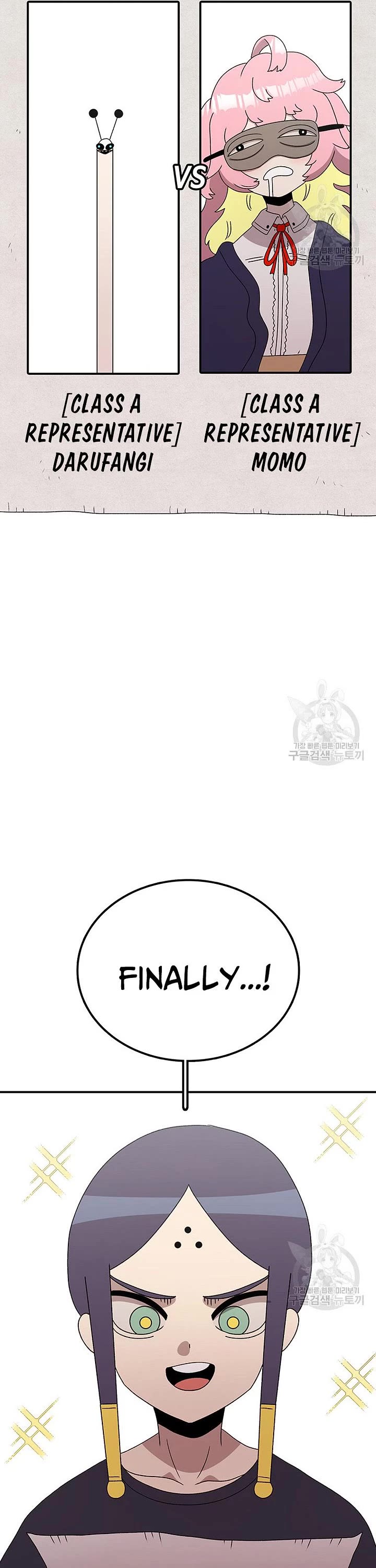 The house without time chapter 94 page 41