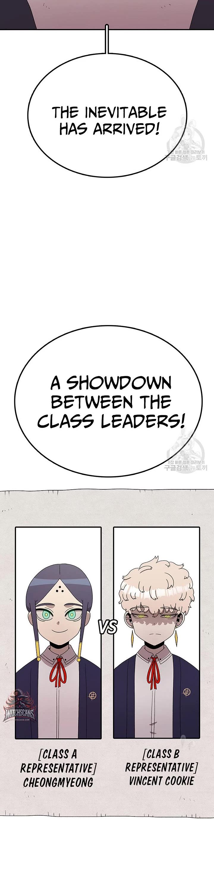 The house without time chapter 94 page 42