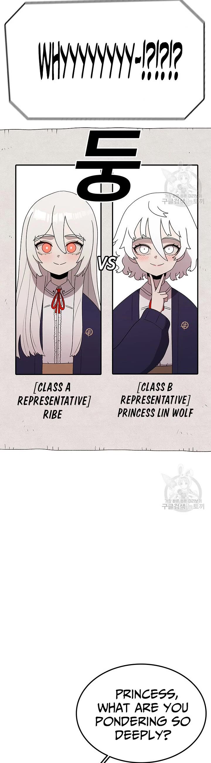 The house without time chapter 94 page 44