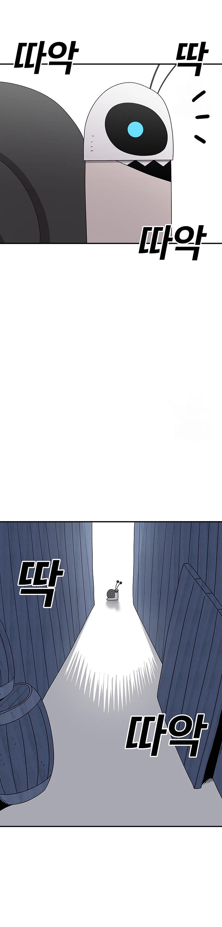 The house without time chapter 97 page 17