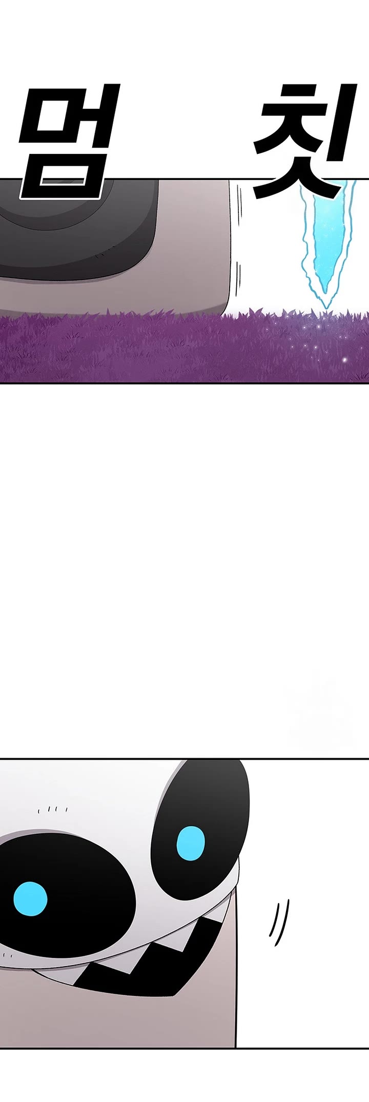 The house without time chapter 97 page 43