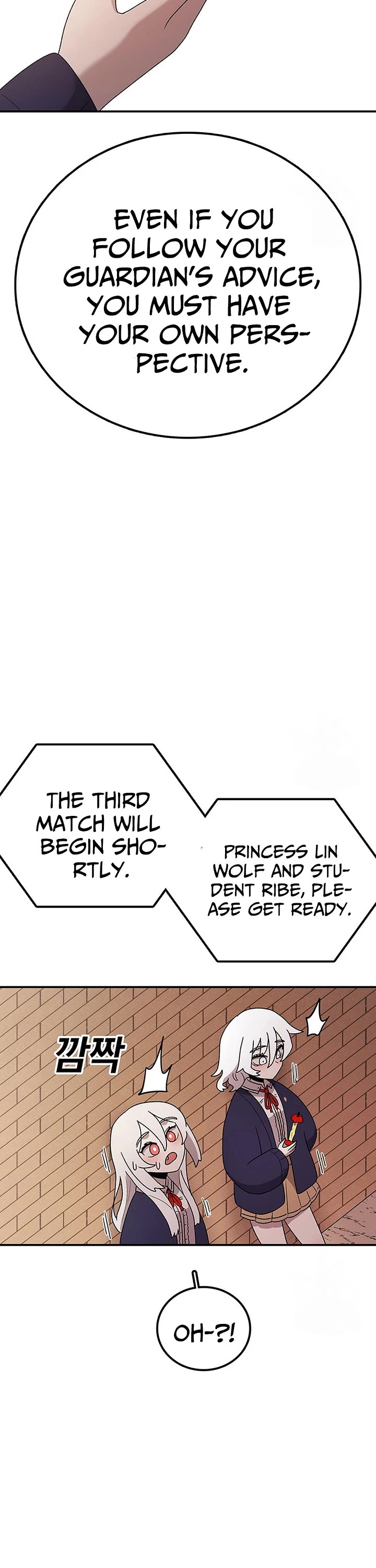 The house without time chapter 98 page 17