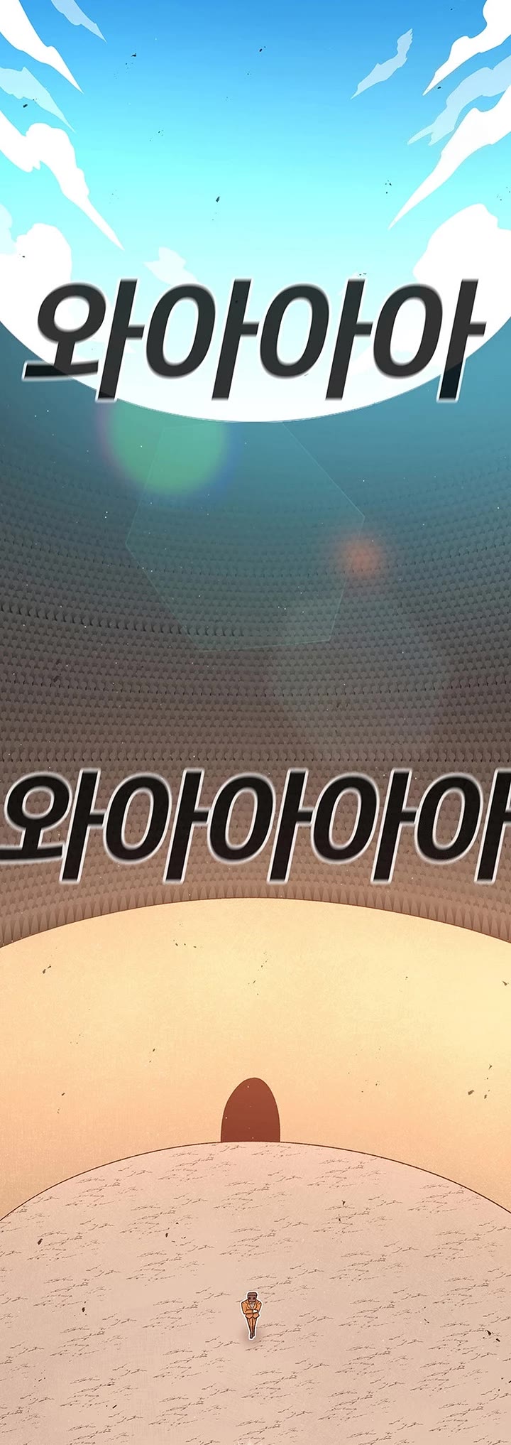 The house without time chapter 98 page 23