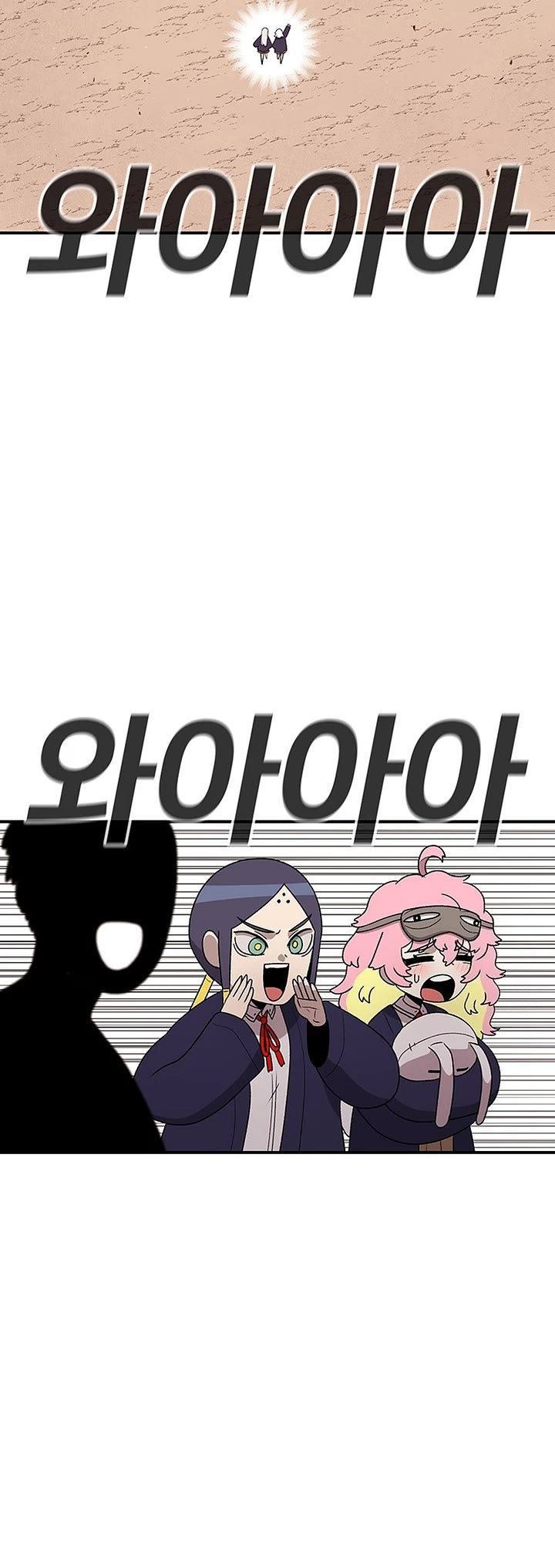 The house without time chapter 98 page 24