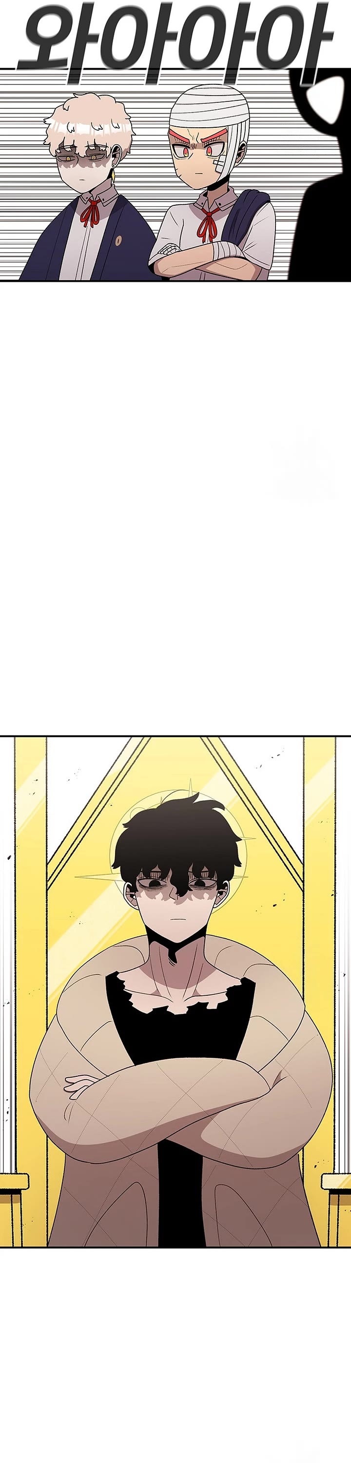 The house without time chapter 98 page 25