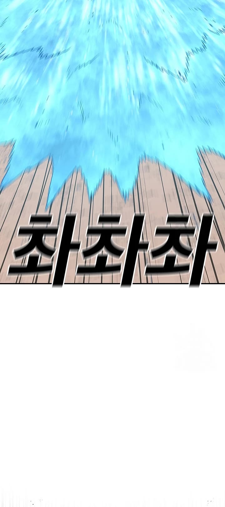 The house without time chapter 98 page 34