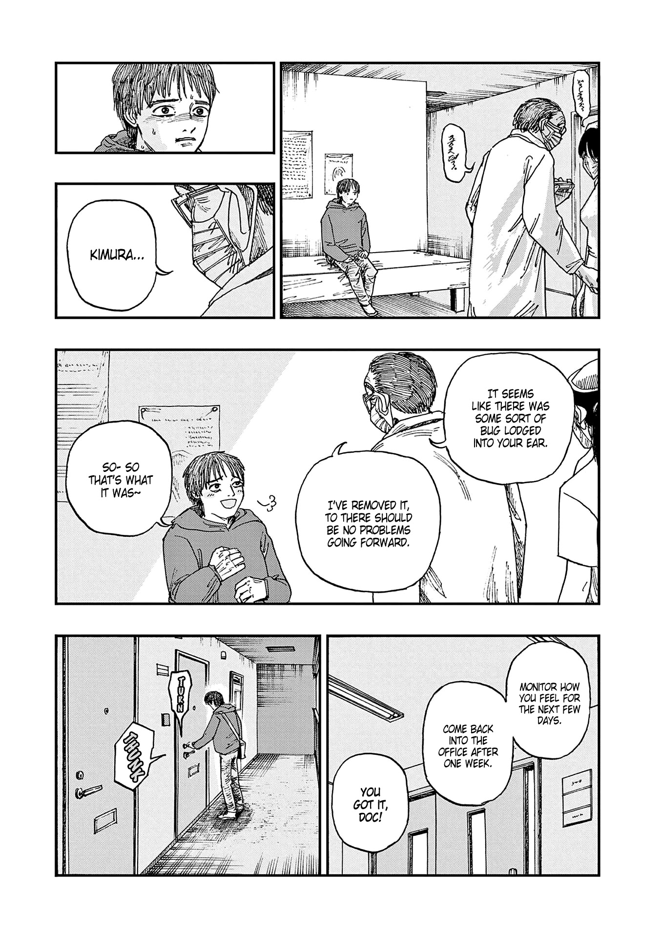 The Hundred Ghost Stories That Led to My Death chapter 10 page 5