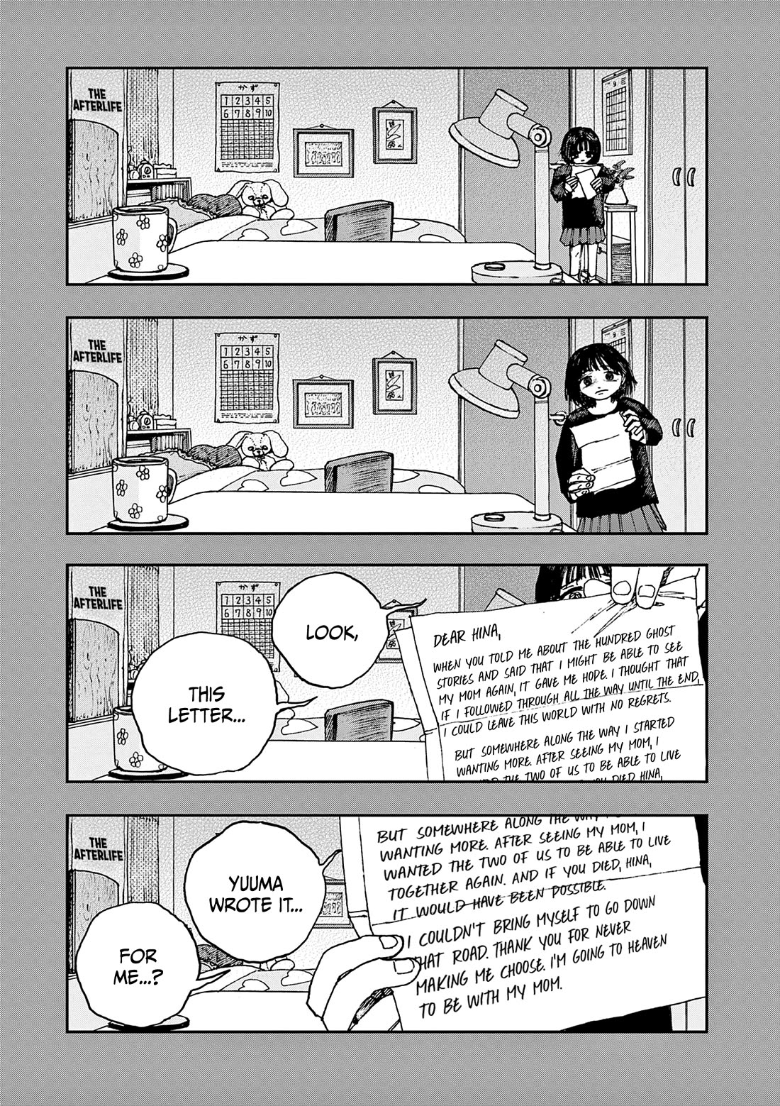 The Hundred Ghost Stories That Led to My Death chapter 100 page 17