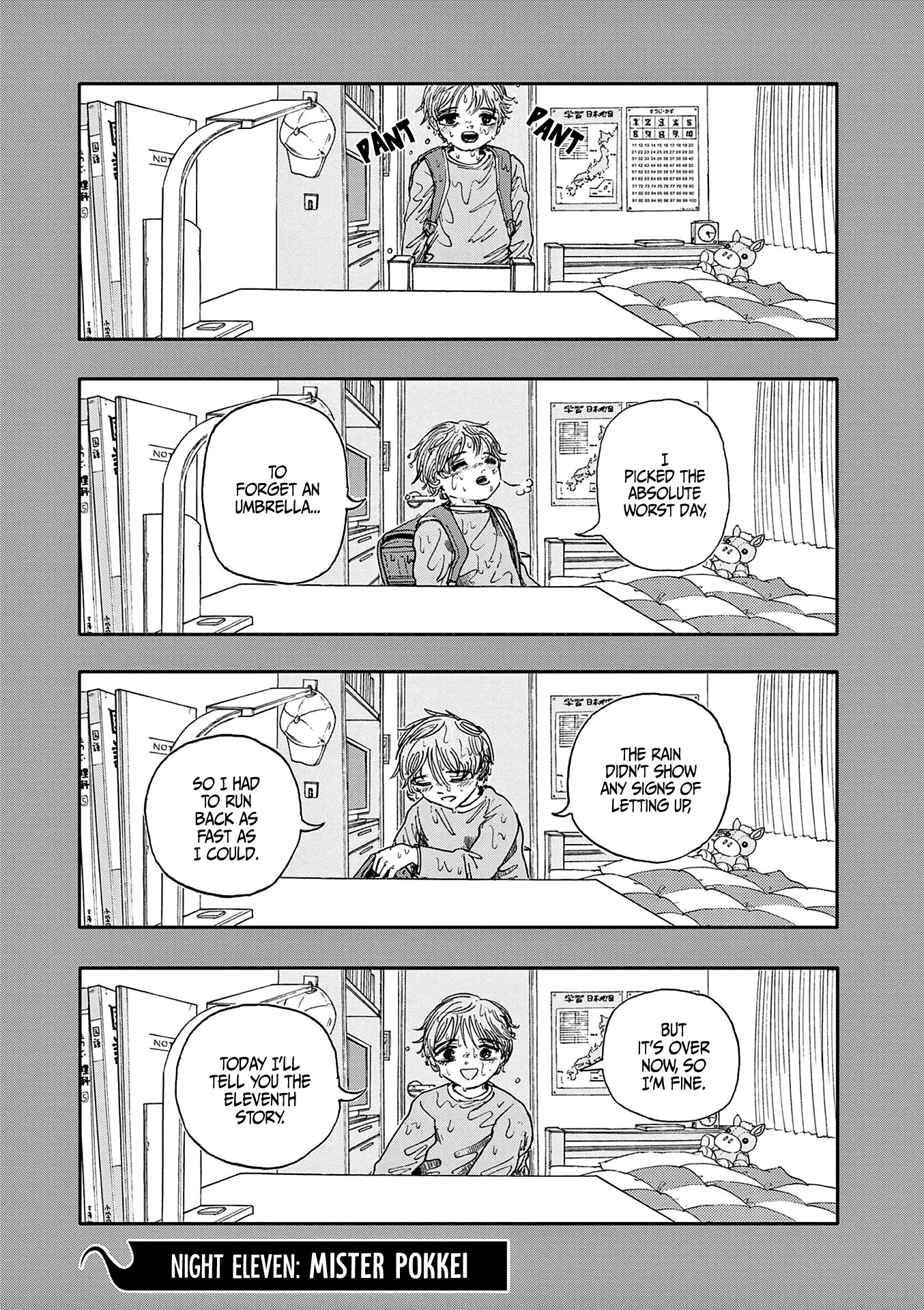 The Hundred Ghost Stories That Led to My Death chapter 11 page 1