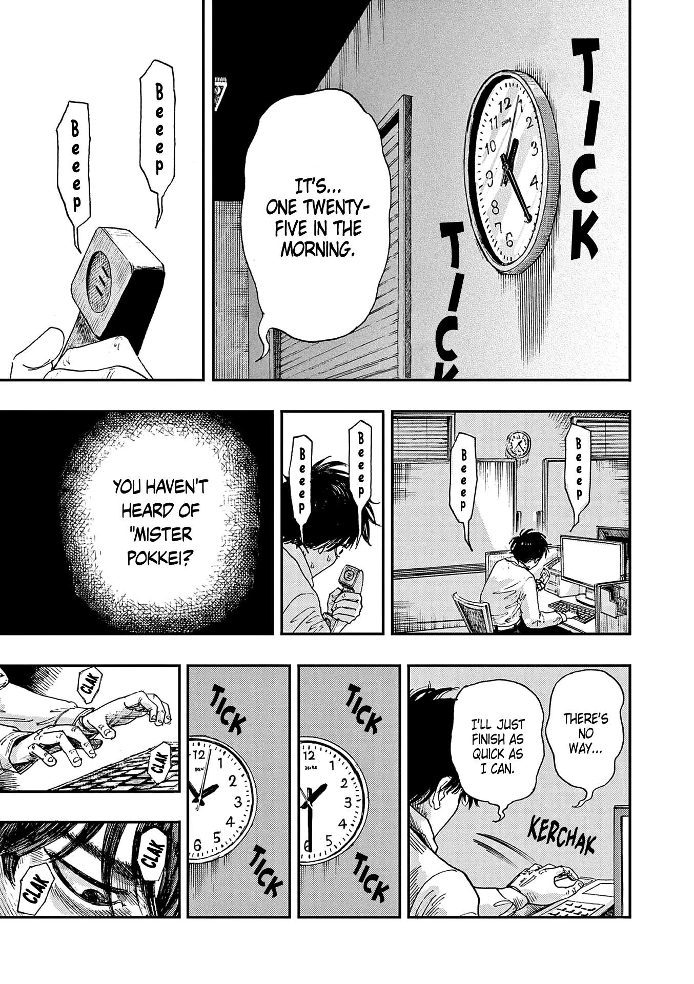 The Hundred Ghost Stories That Led to My Death chapter 11 page 7