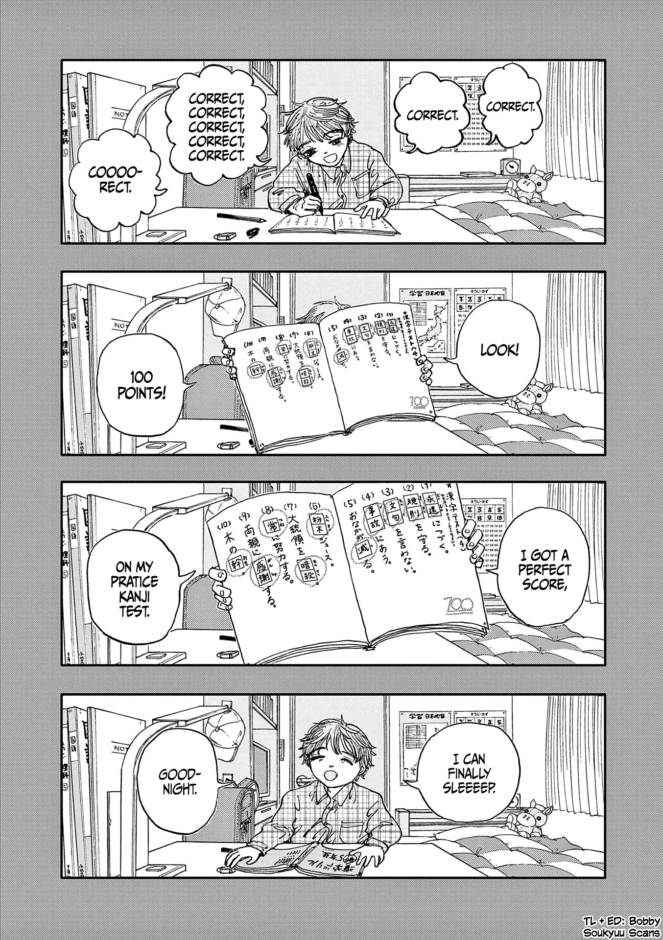 The Hundred Ghost Stories That Led to My Death chapter 12 page 16