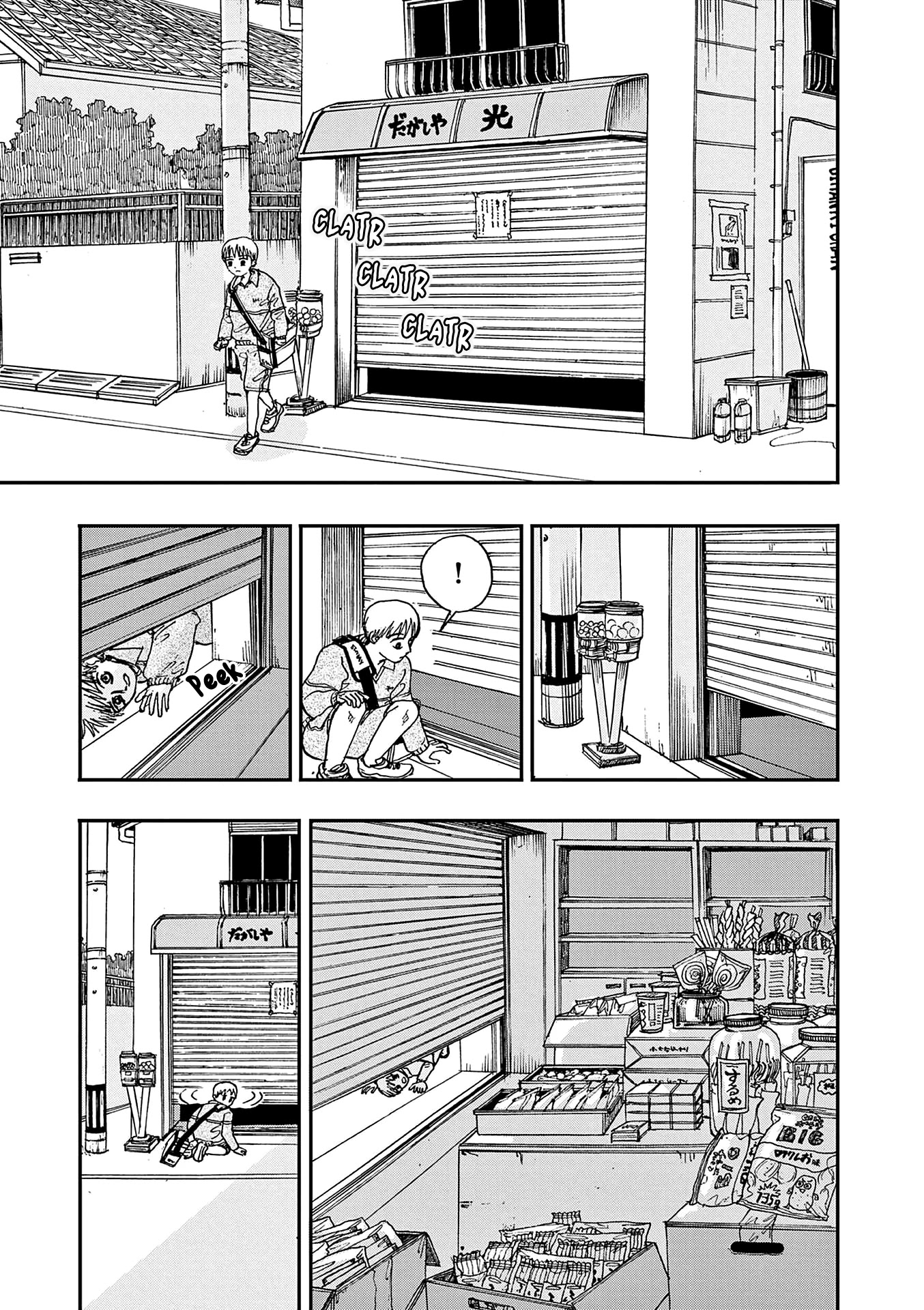 The Hundred Ghost Stories That Led to My Death chapter 12 page 3