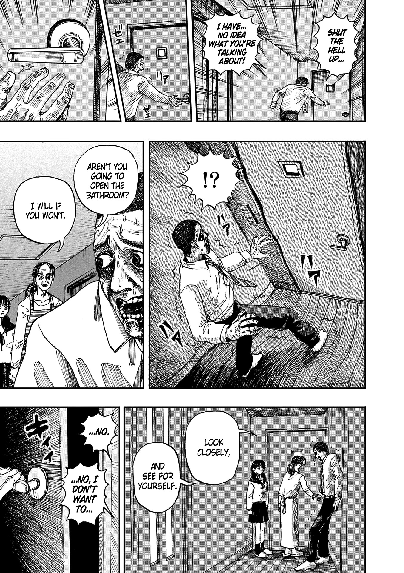 The Hundred Ghost Stories That Led to My Death chapter 13 page 13