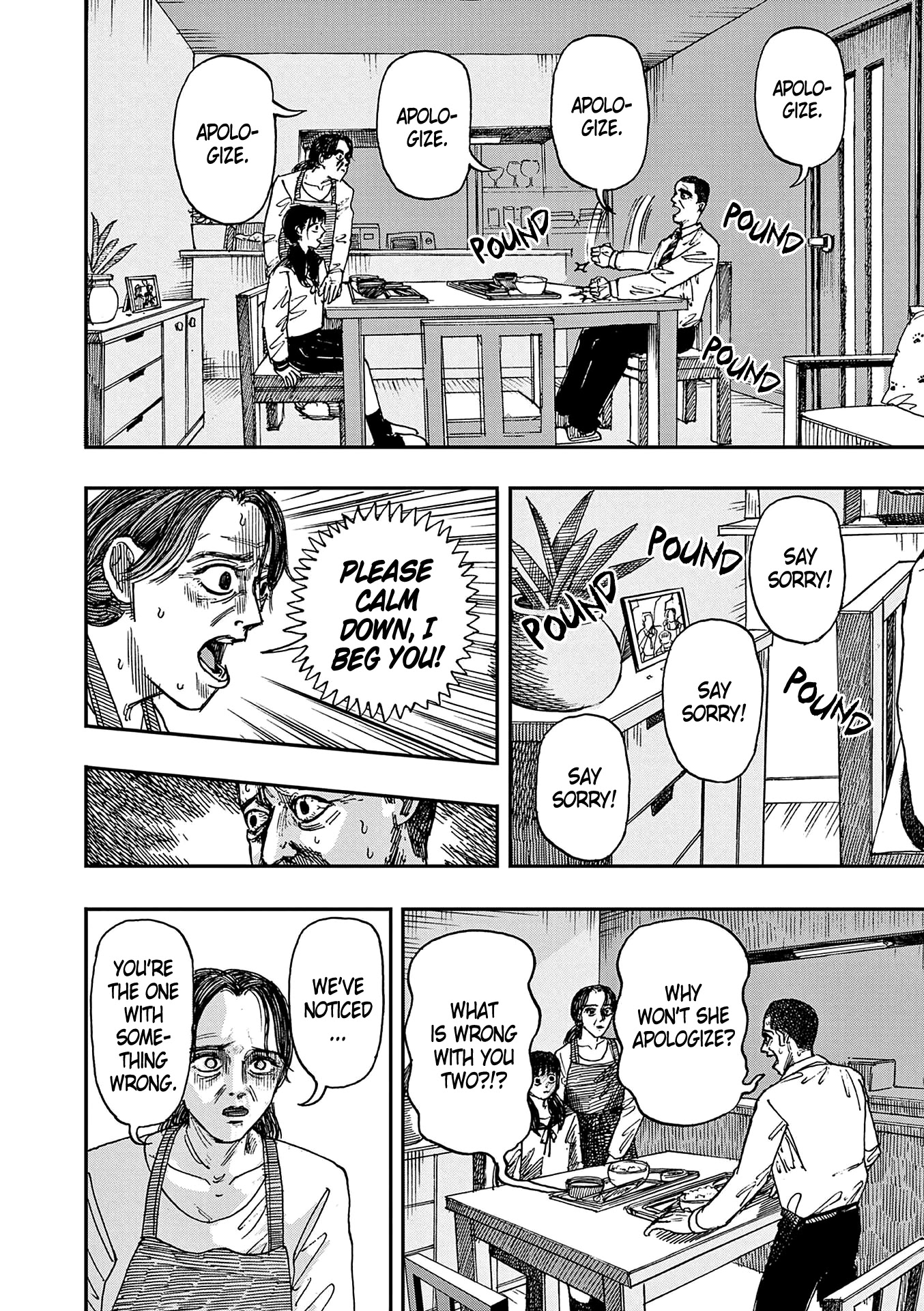 The Hundred Ghost Stories That Led to My Death chapter 13 page 8