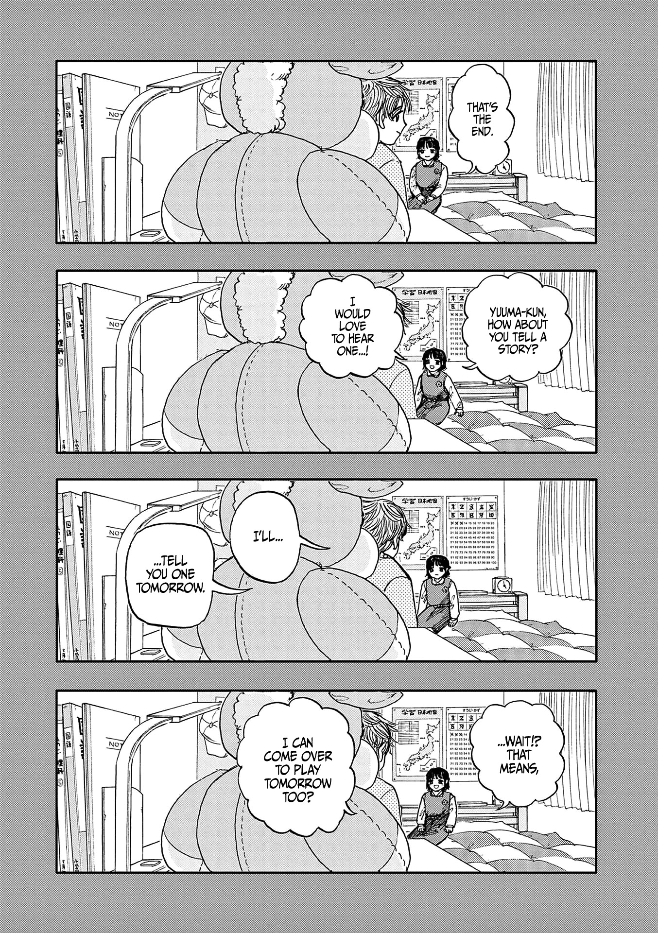 The Hundred Ghost Stories That Led to My Death chapter 14 page 15