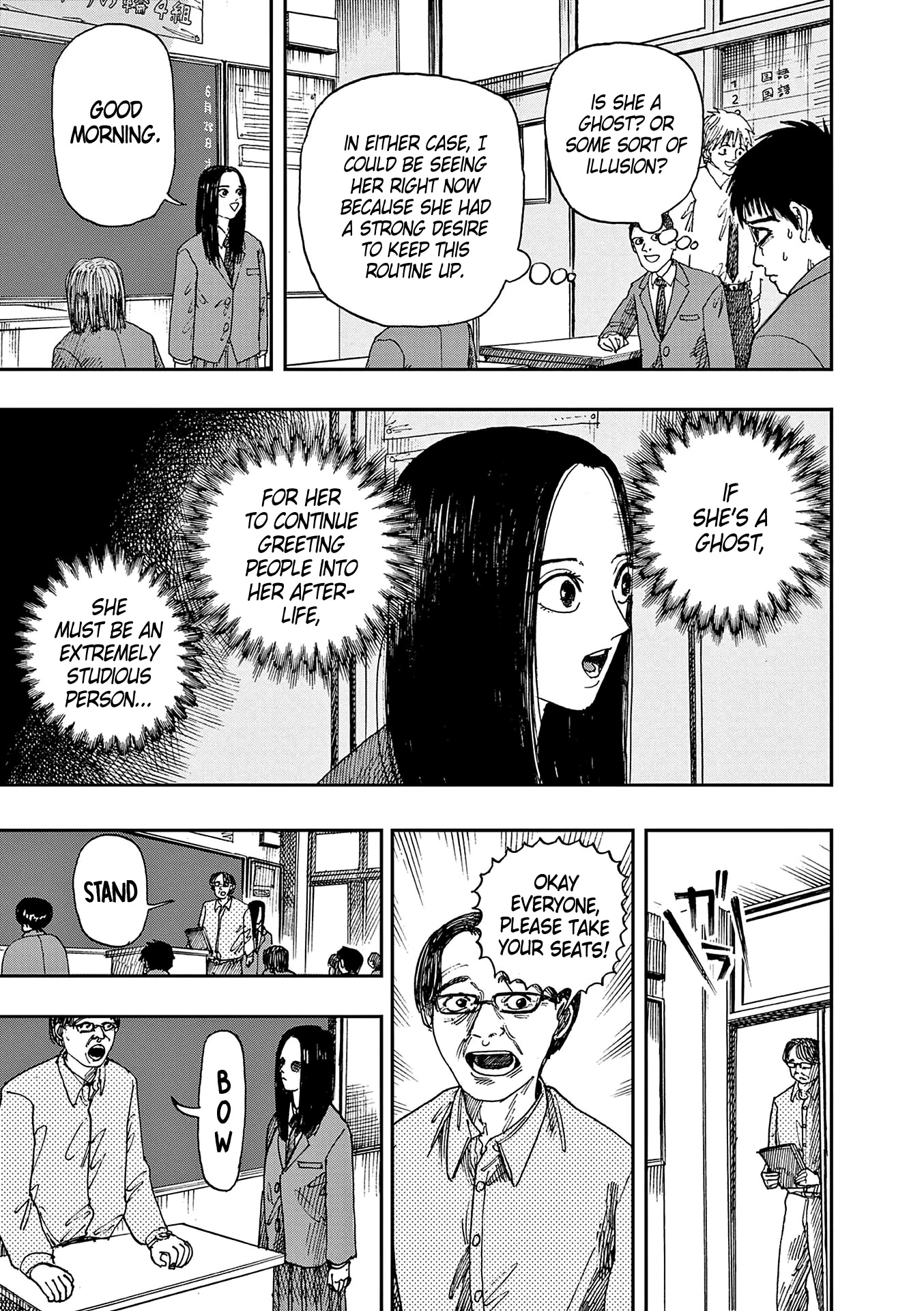 The Hundred Ghost Stories That Led to My Death chapter 14 page 7