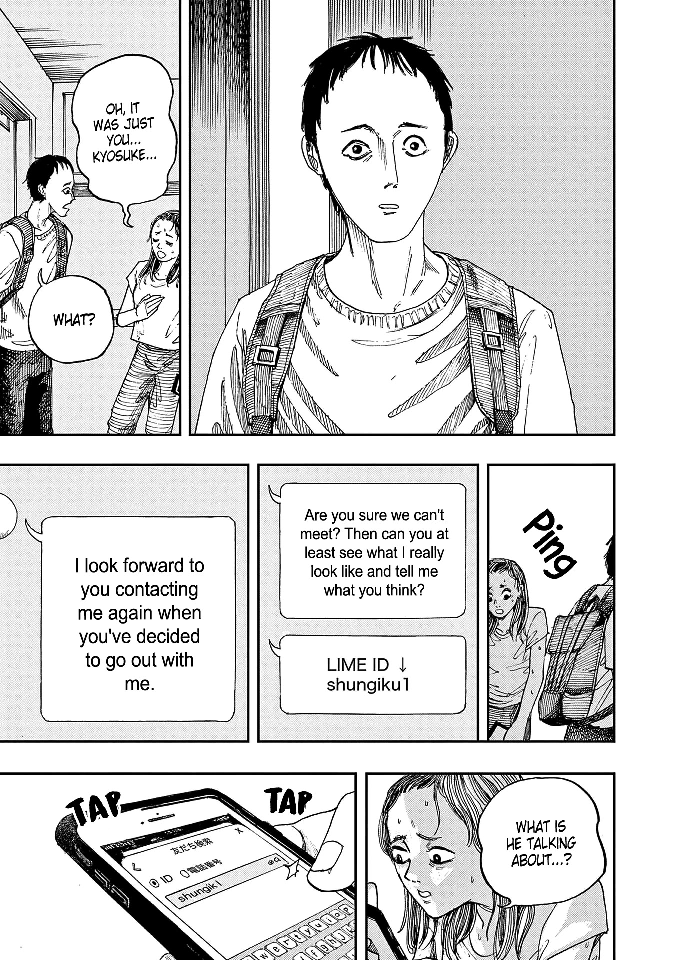 The Hundred Ghost Stories That Led to My Death chapter 16 page 13