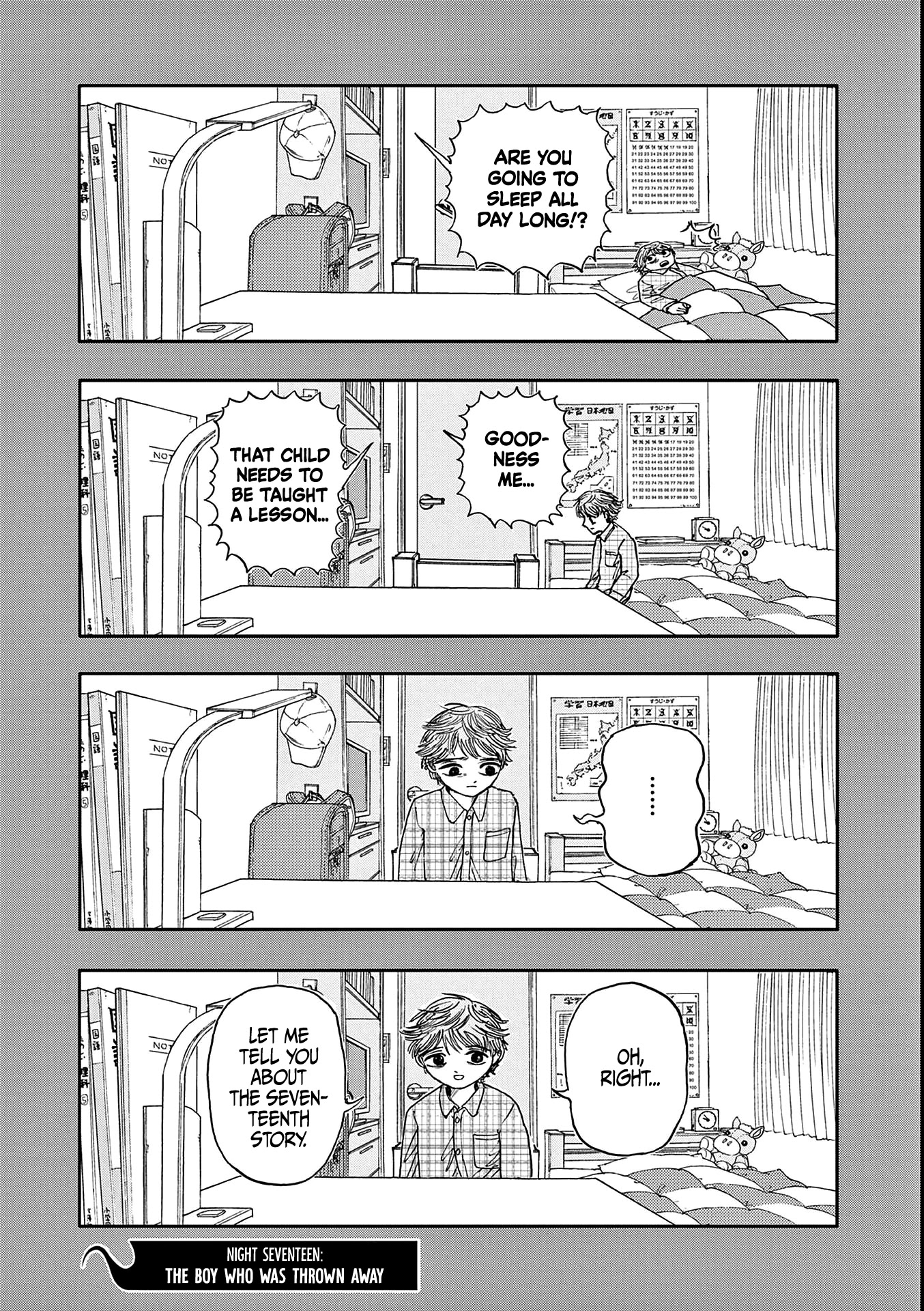 The Hundred Ghost Stories That Led to My Death chapter 17 page 2