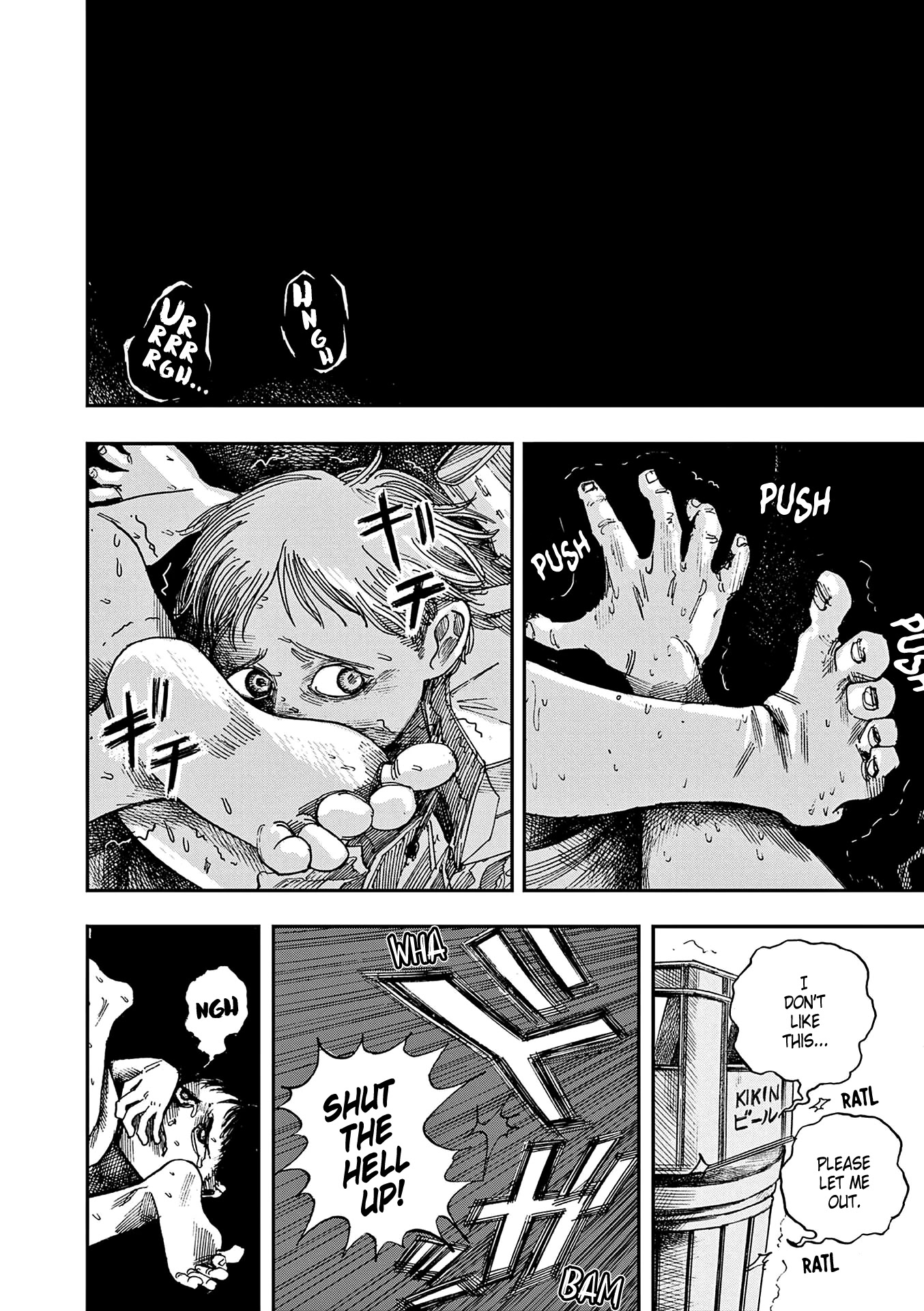 The Hundred Ghost Stories That Led to My Death chapter 17 page 5