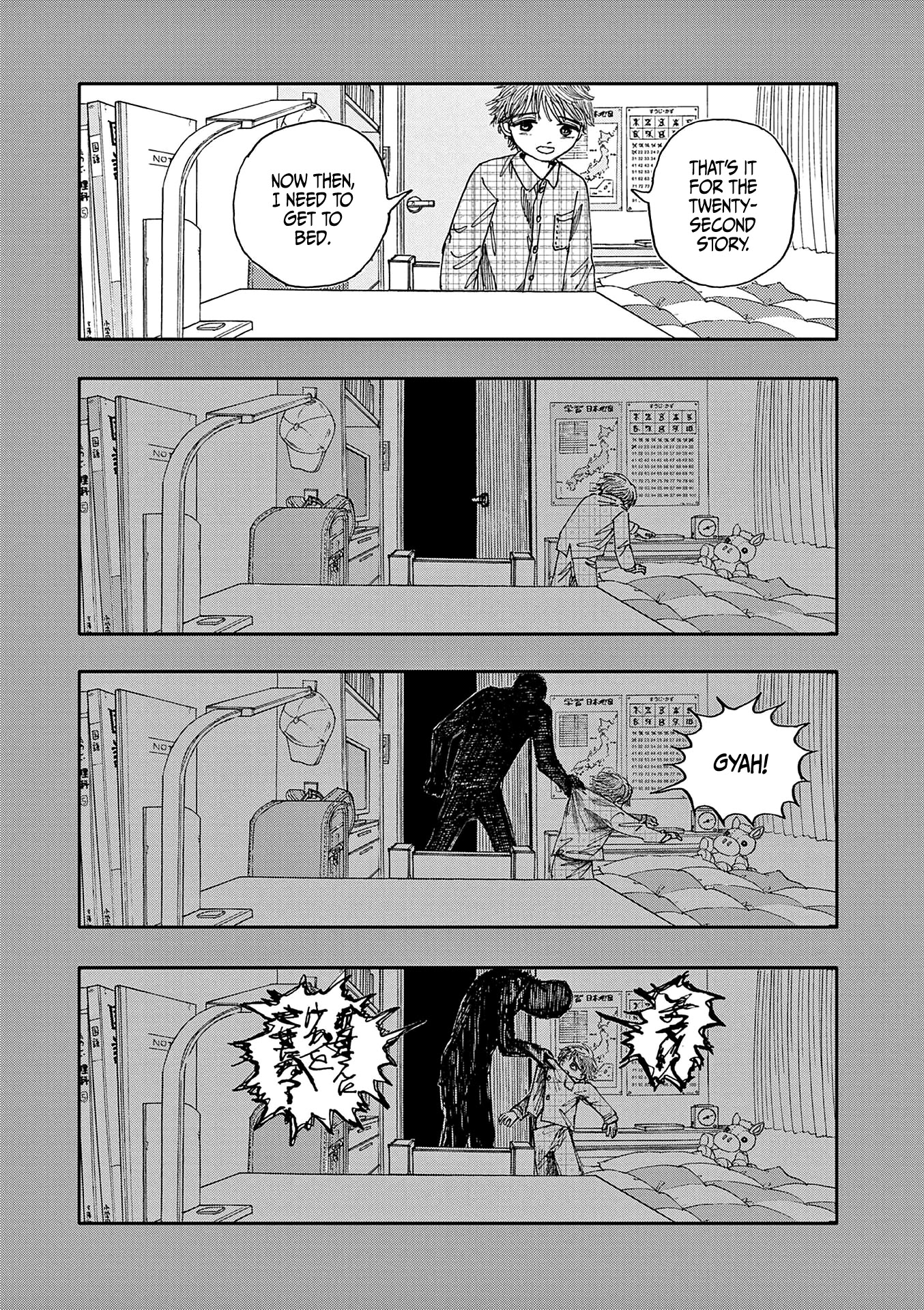 The Hundred Ghost Stories That Led to My Death chapter 22 page 15