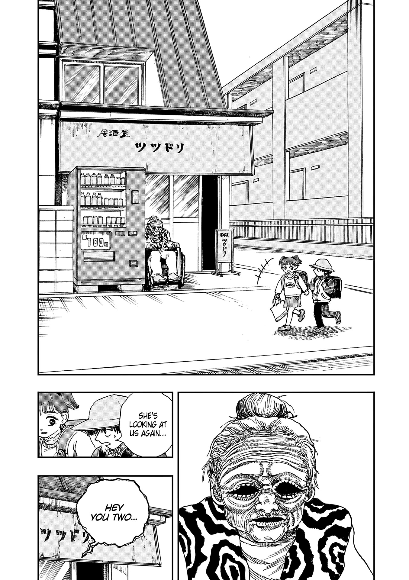 The Hundred Ghost Stories That Led to My Death chapter 25 page 2