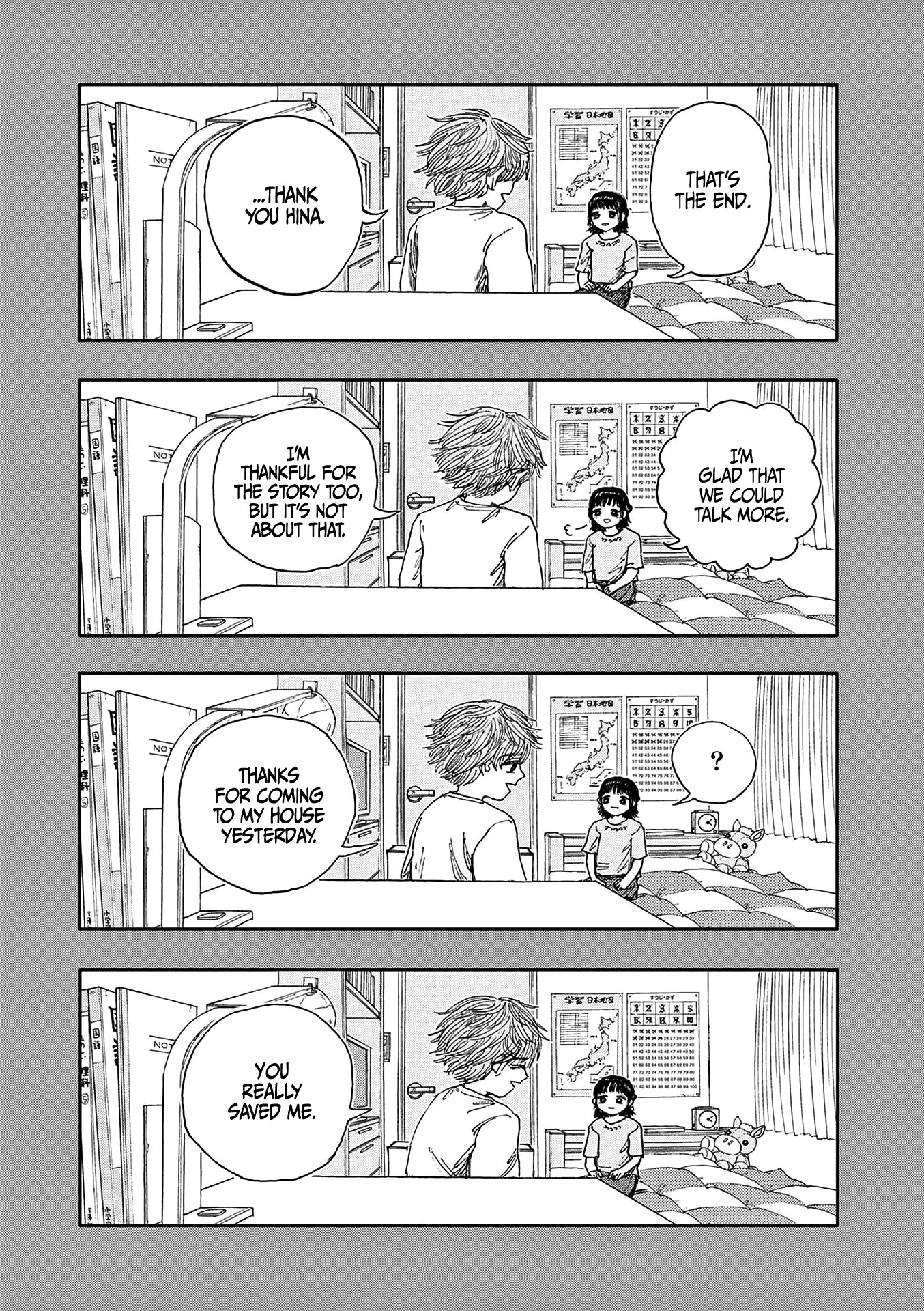 The Hundred Ghost Stories That Led to My Death chapter 26 page 15