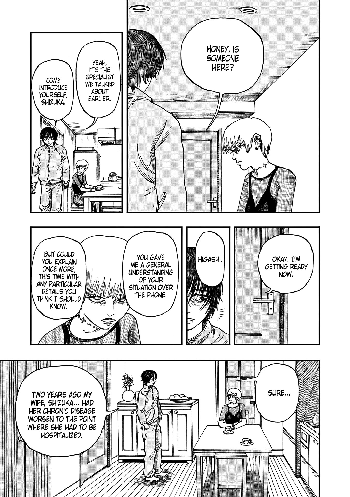 The Hundred Ghost Stories That Led to My Death chapter 28 page 5