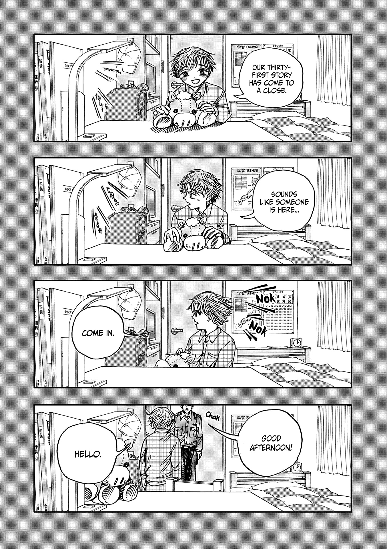 The Hundred Ghost Stories That Led to My Death chapter 31 page 16