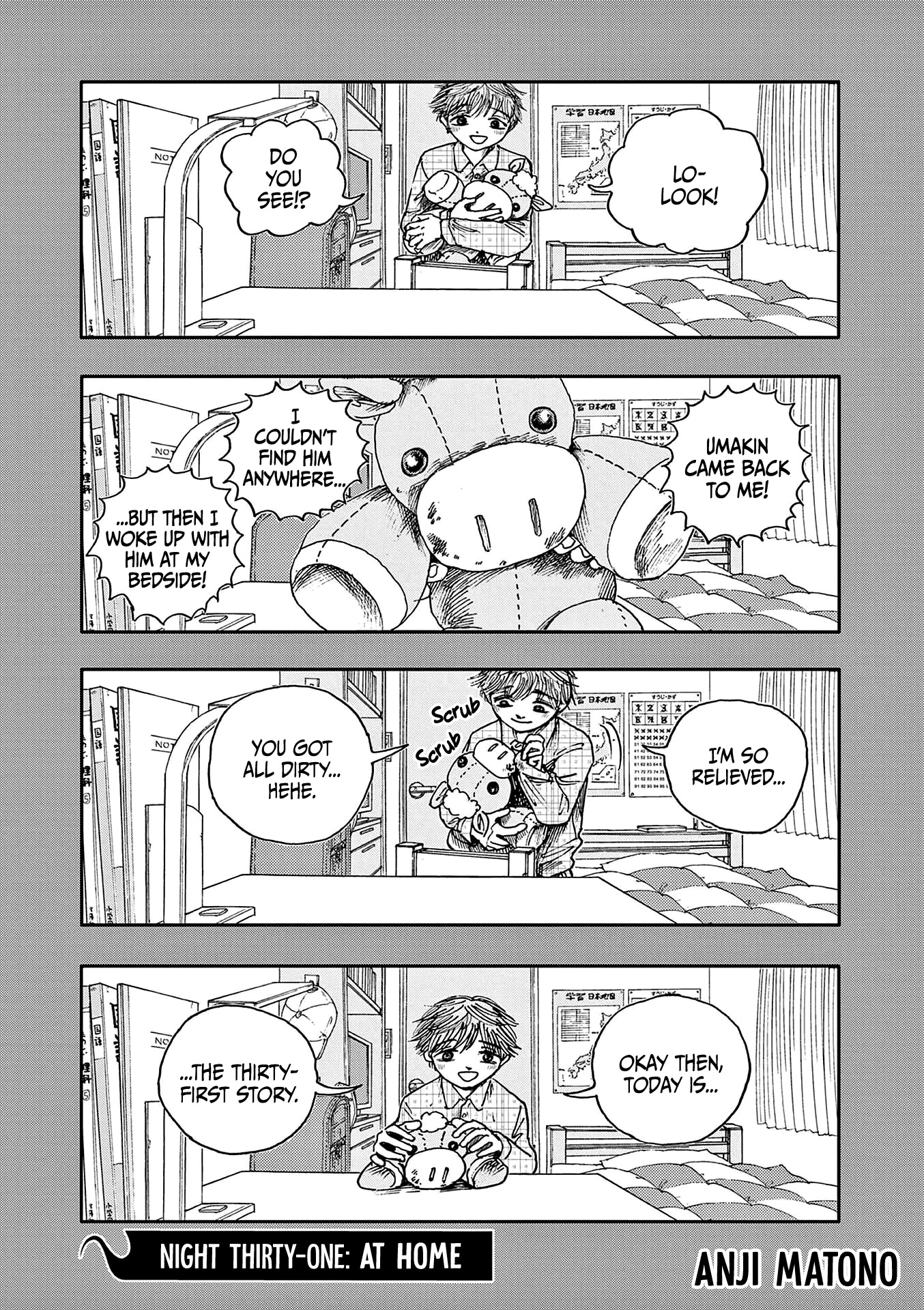 The Hundred Ghost Stories That Led to My Death chapter 31 page 2