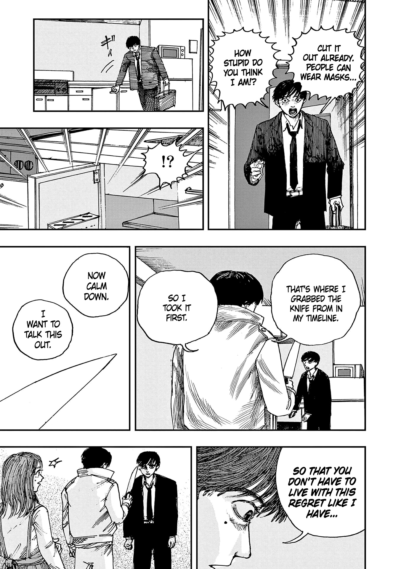 The Hundred Ghost Stories That Led to My Death chapter 32 page 11