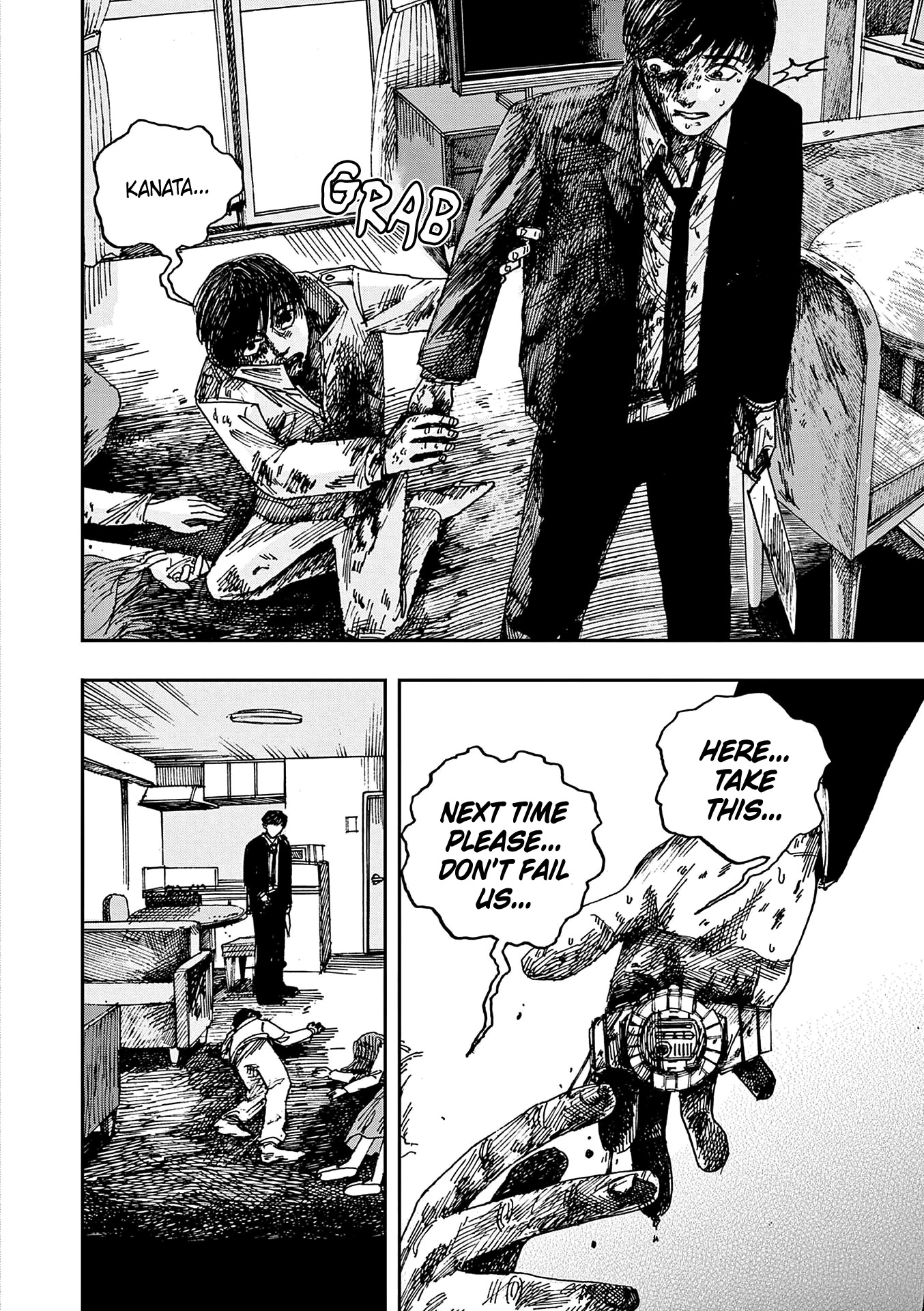 The Hundred Ghost Stories That Led to My Death chapter 32 page 14