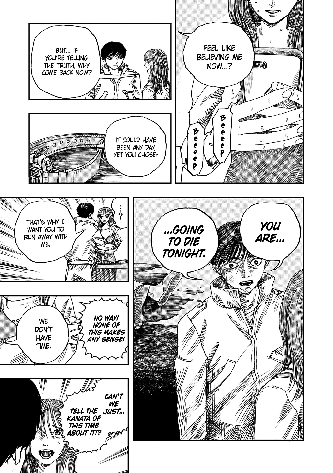 The Hundred Ghost Stories That Led to My Death chapter 32 page 7