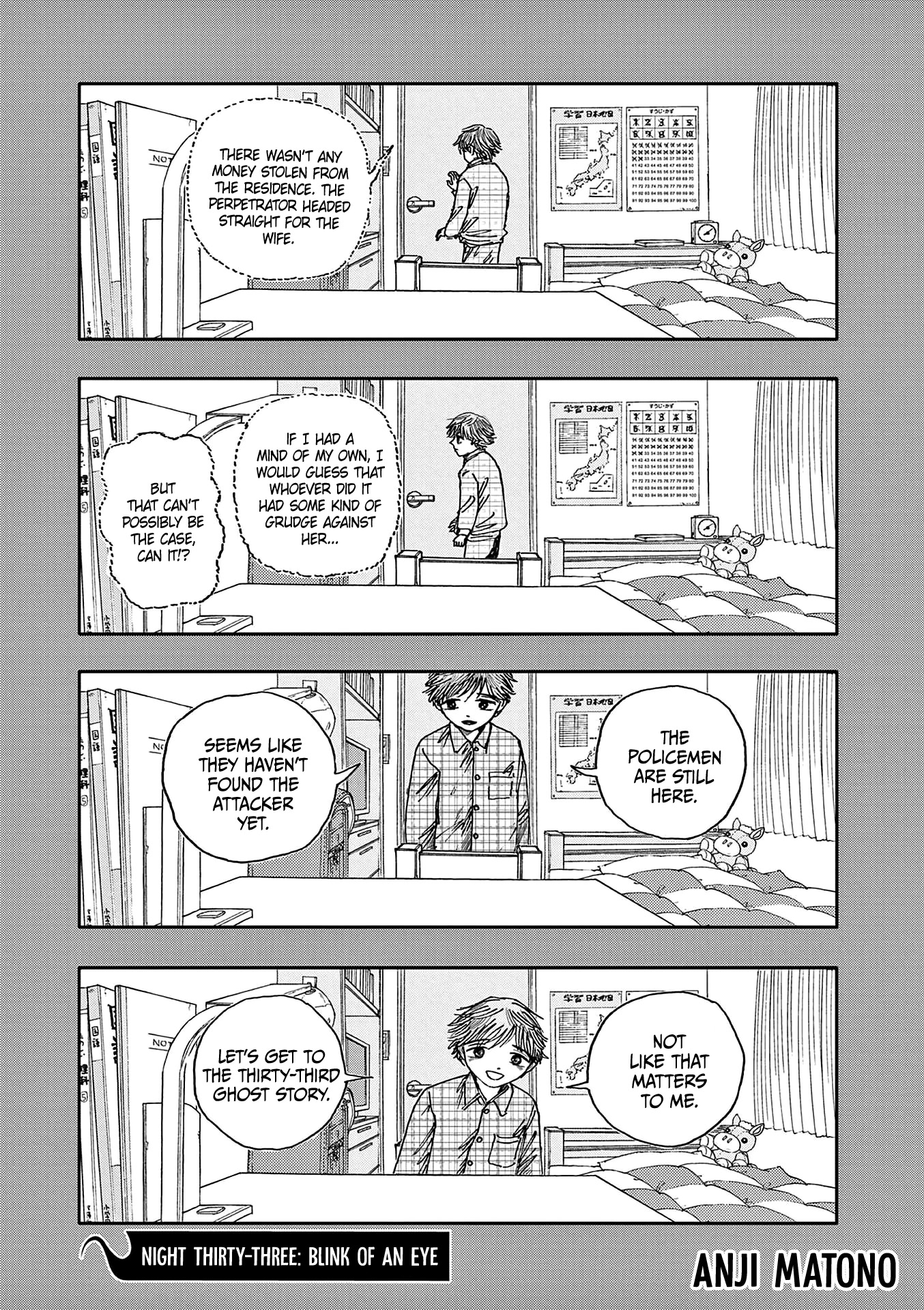 The Hundred Ghost Stories That Led to My Death chapter 33 page 1