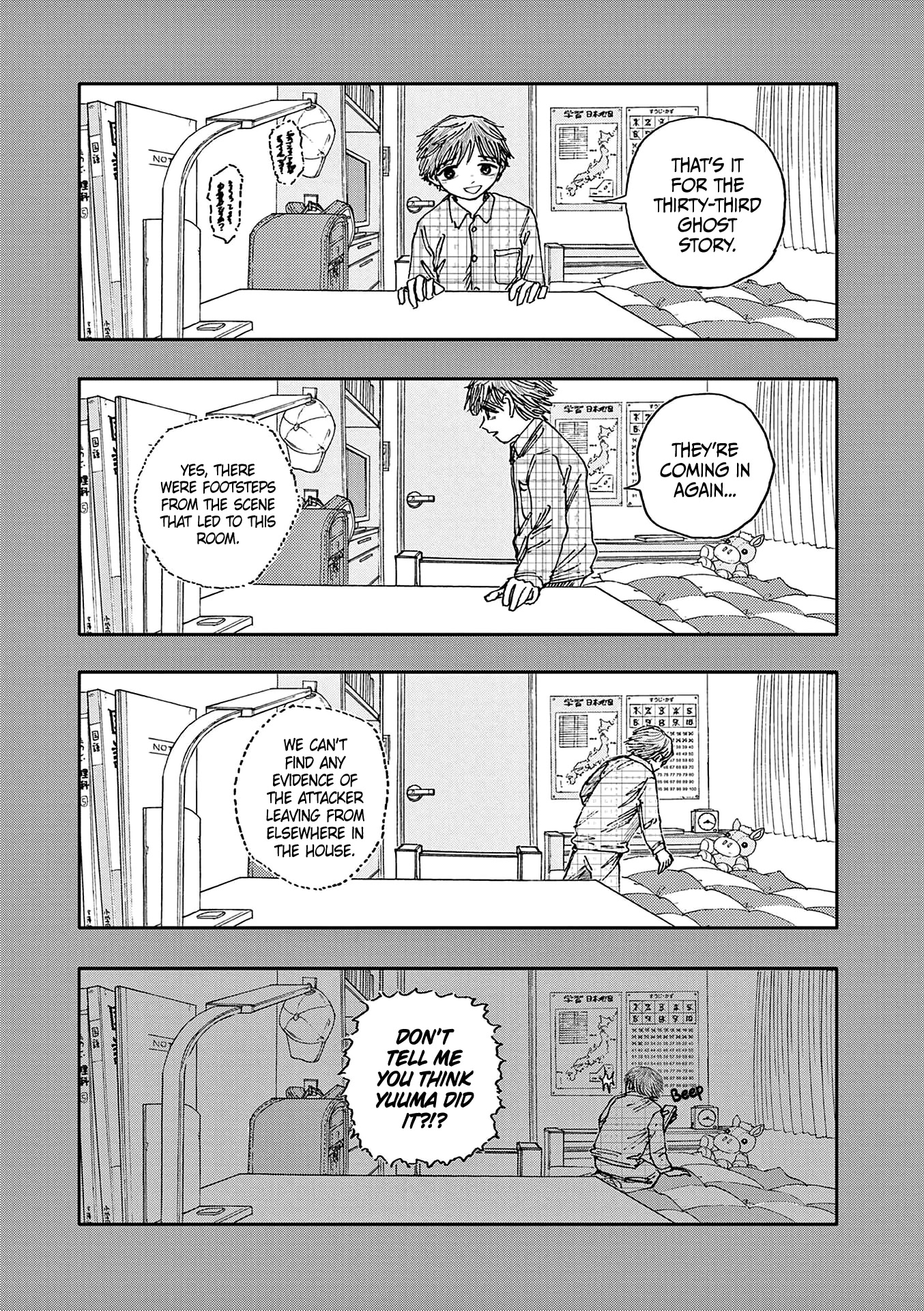 The Hundred Ghost Stories That Led to My Death chapter 33 page 14