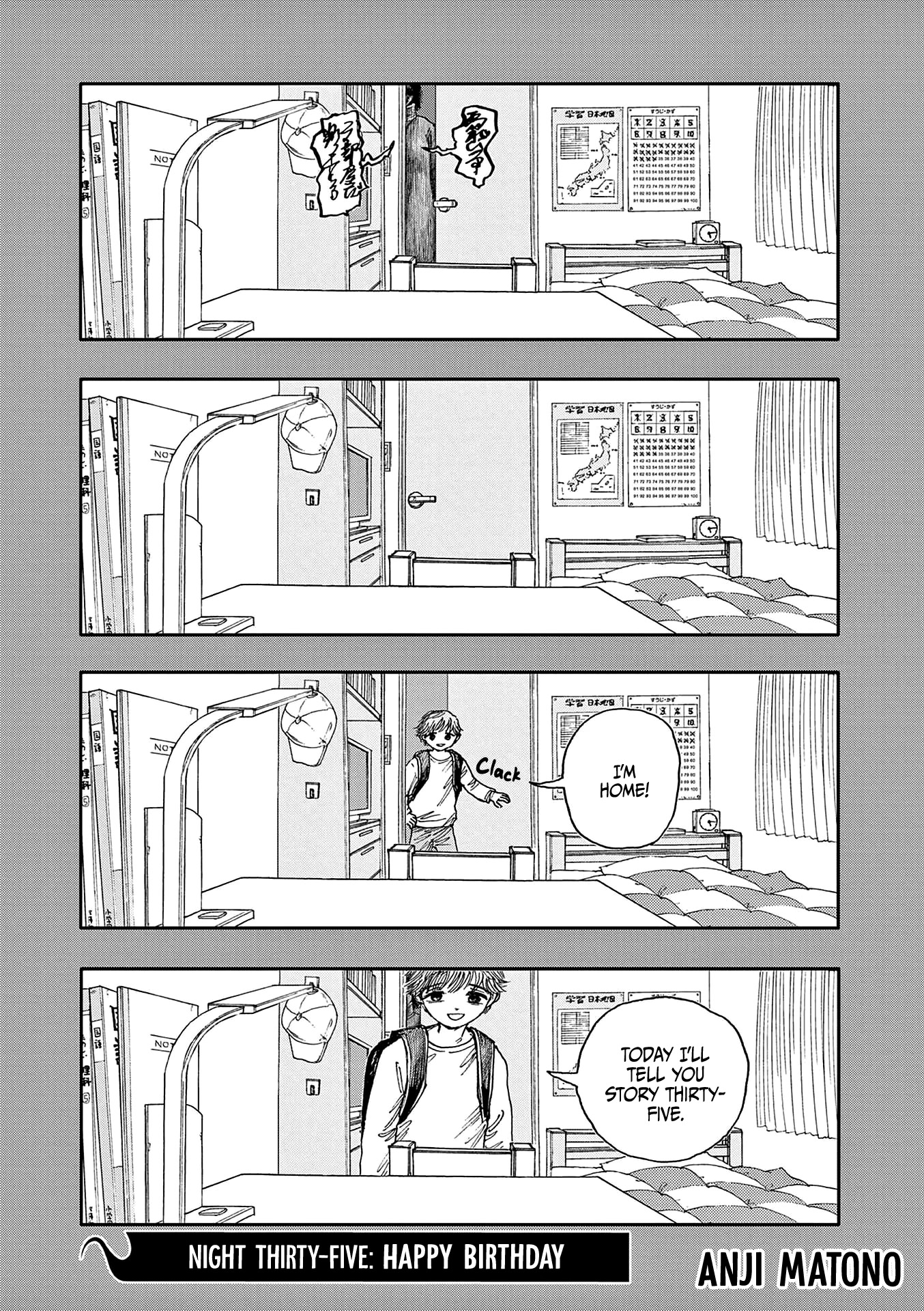 The Hundred Ghost Stories That Led to My Death chapter 35 page 1