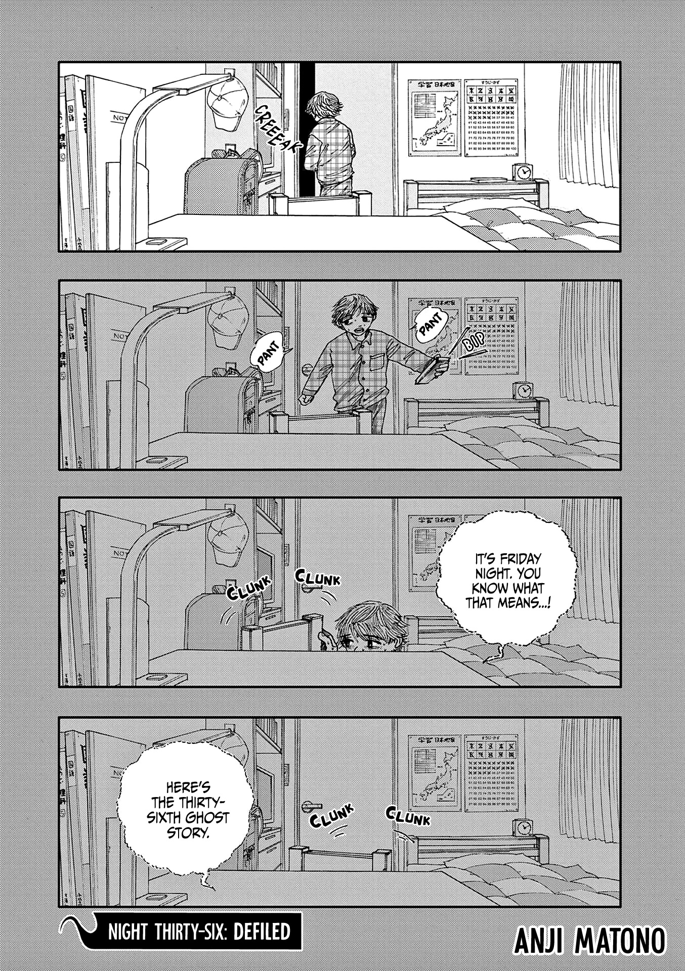 The Hundred Ghost Stories That Led to My Death chapter 36 page 1