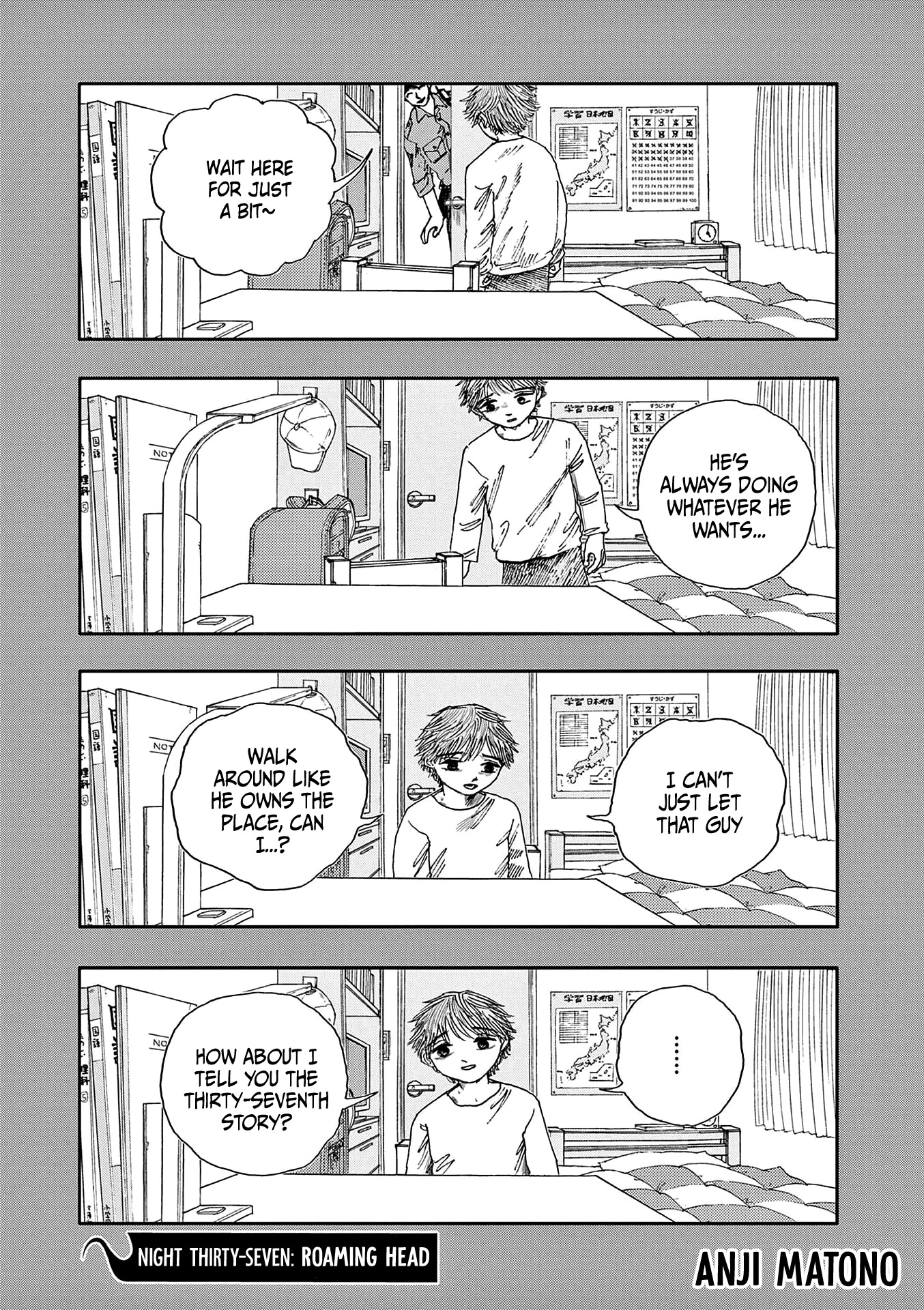 The Hundred Ghost Stories That Led to My Death chapter 37 page 1