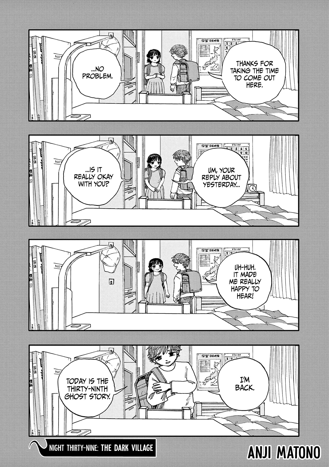 The Hundred Ghost Stories That Led to My Death chapter 39 page 1