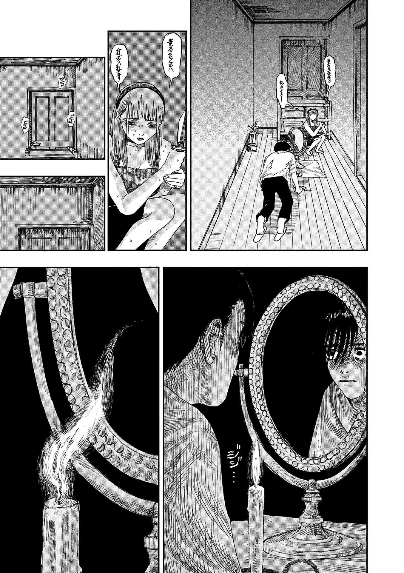 The Hundred Ghost Stories That Led to My Death chapter 40 page 10