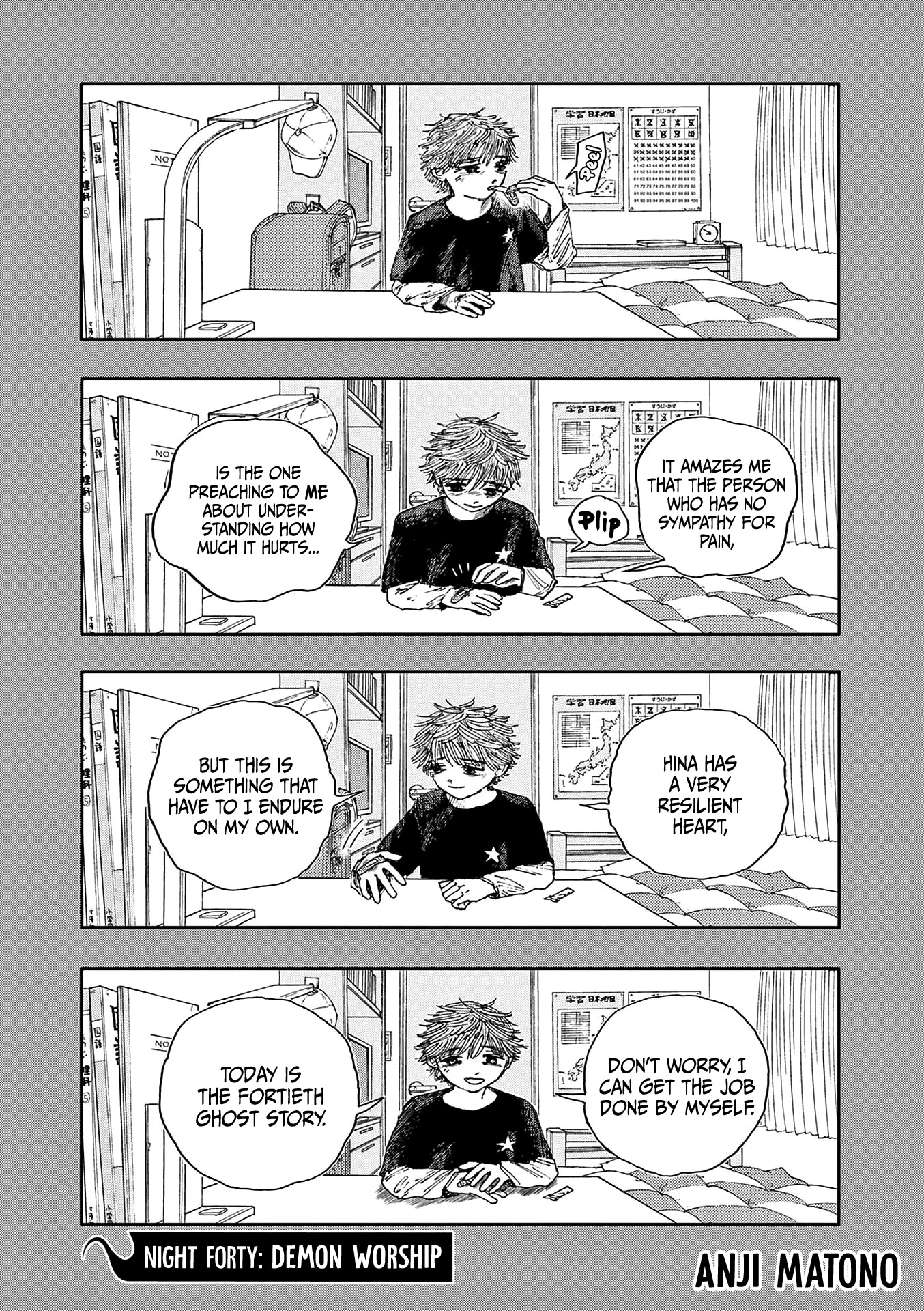 The Hundred Ghost Stories That Led to My Death chapter 40 page 2