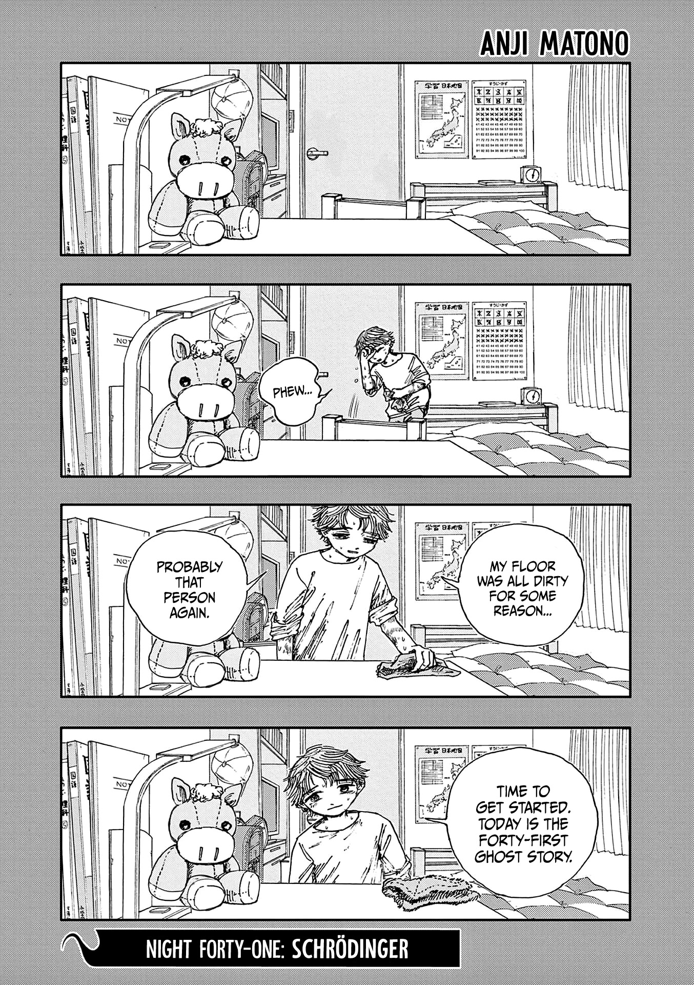 The Hundred Ghost Stories That Led to My Death chapter 41 page 1