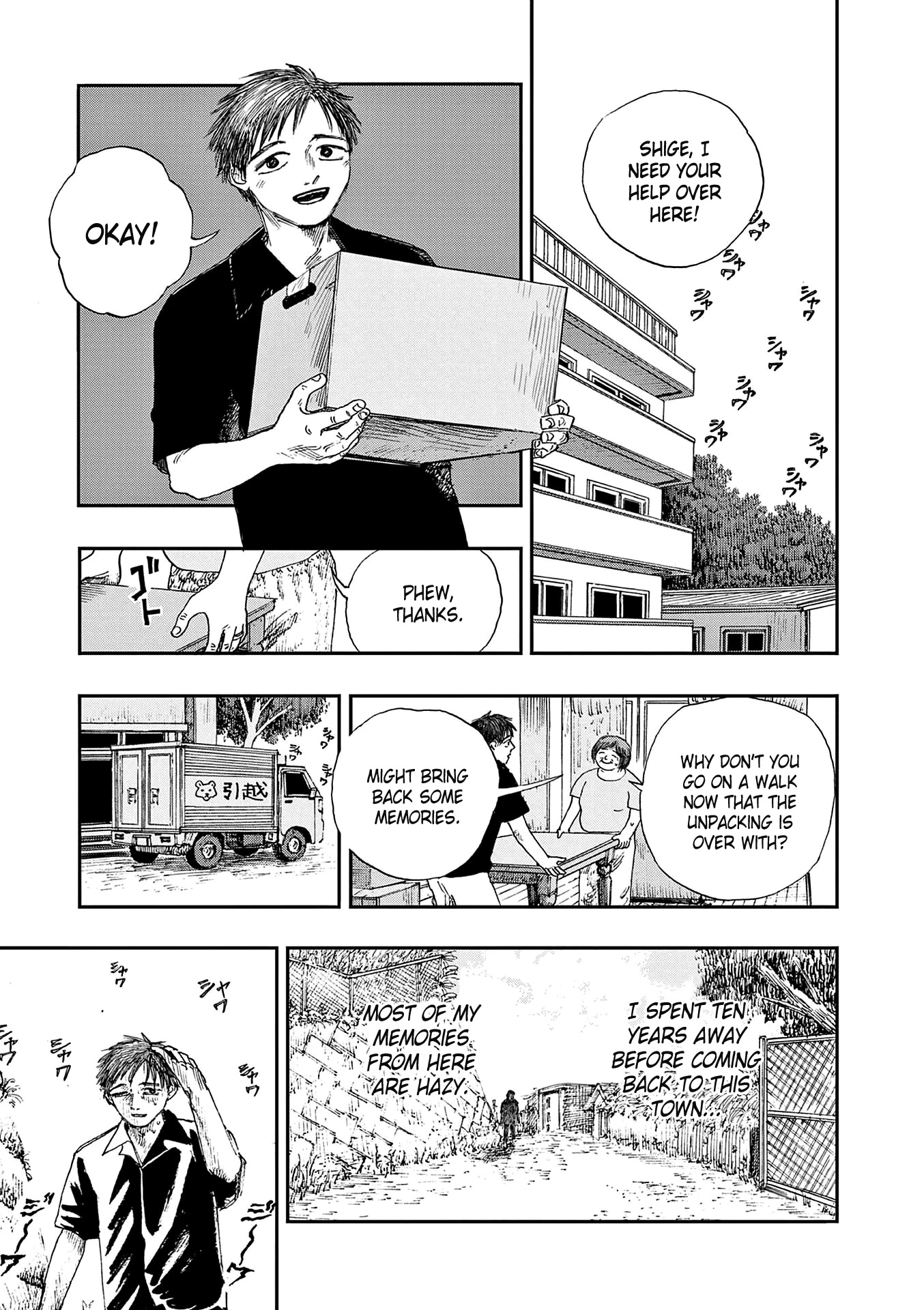 The Hundred Ghost Stories That Led to My Death chapter 41 page 7