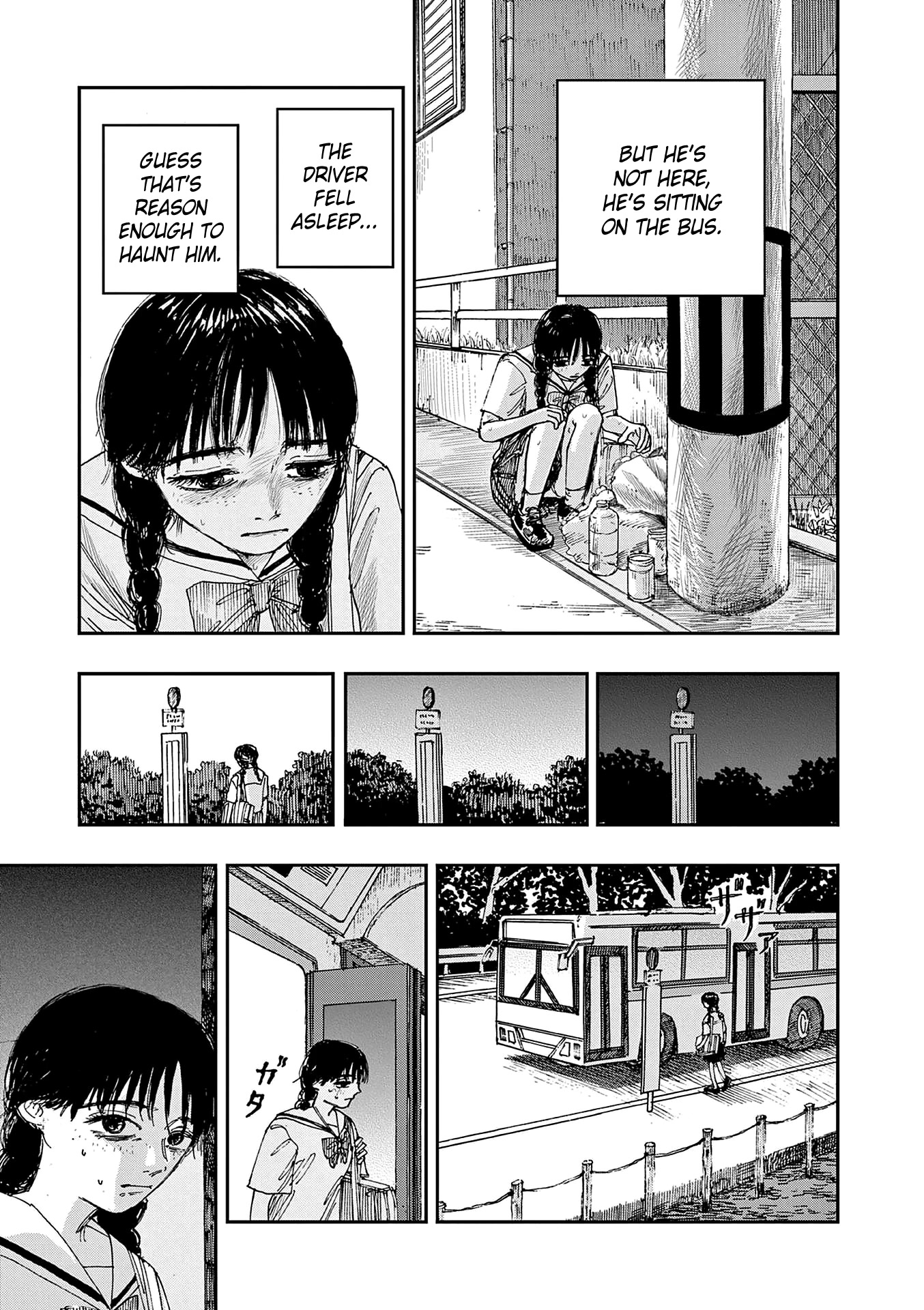 The Hundred Ghost Stories That Led to My Death chapter 43 page 7